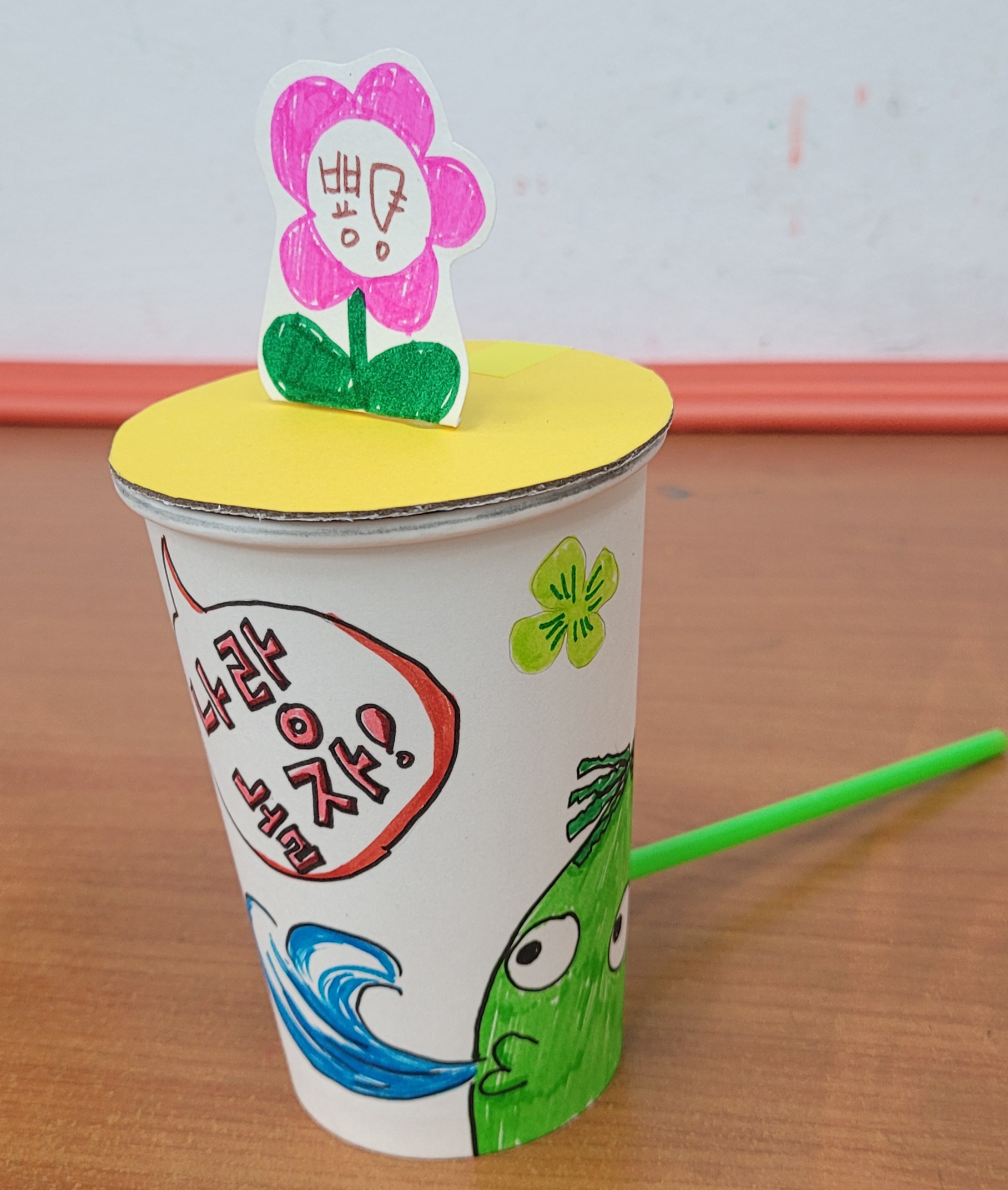 그림속동화미술교습소