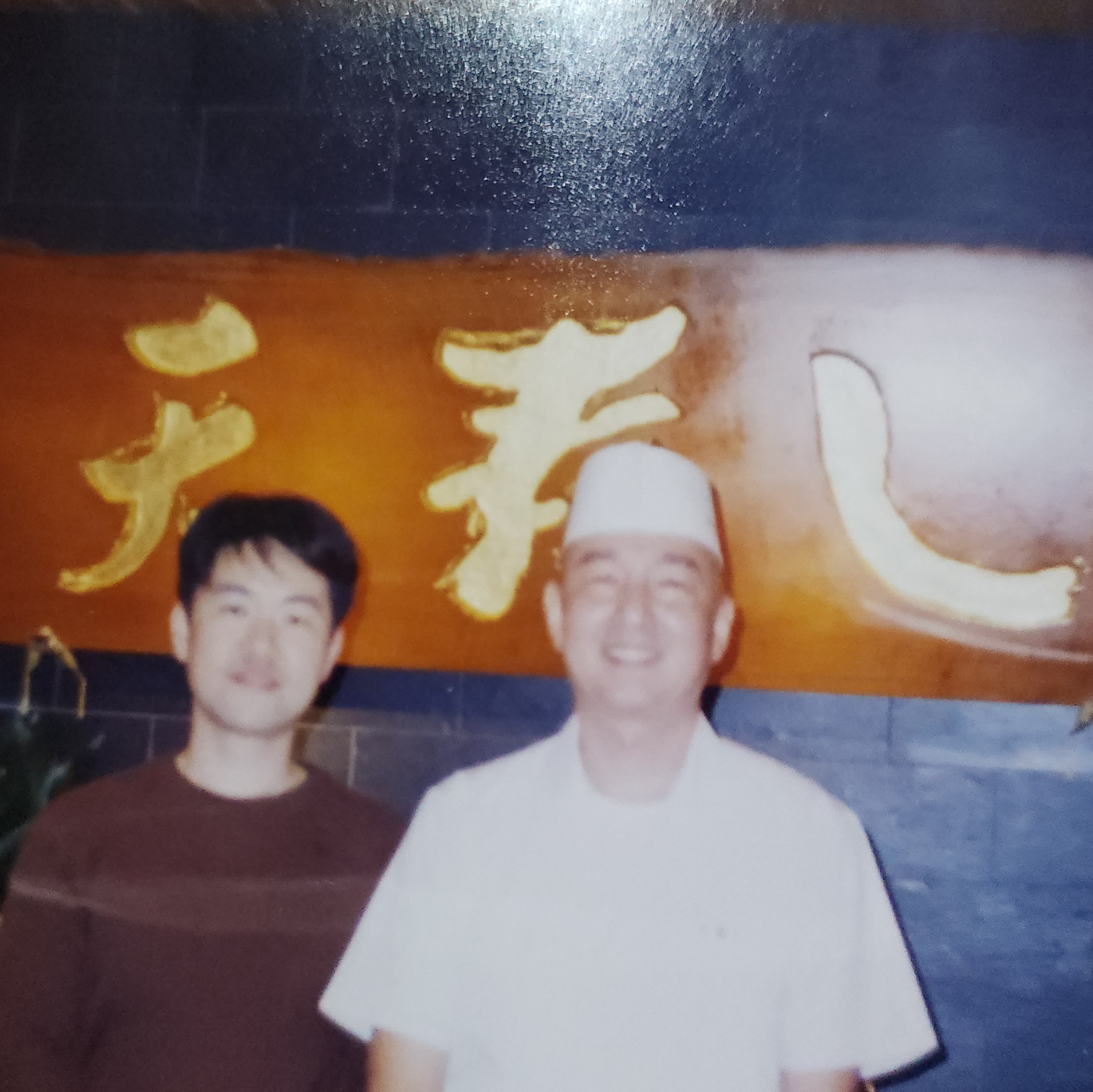 스시코쿠라