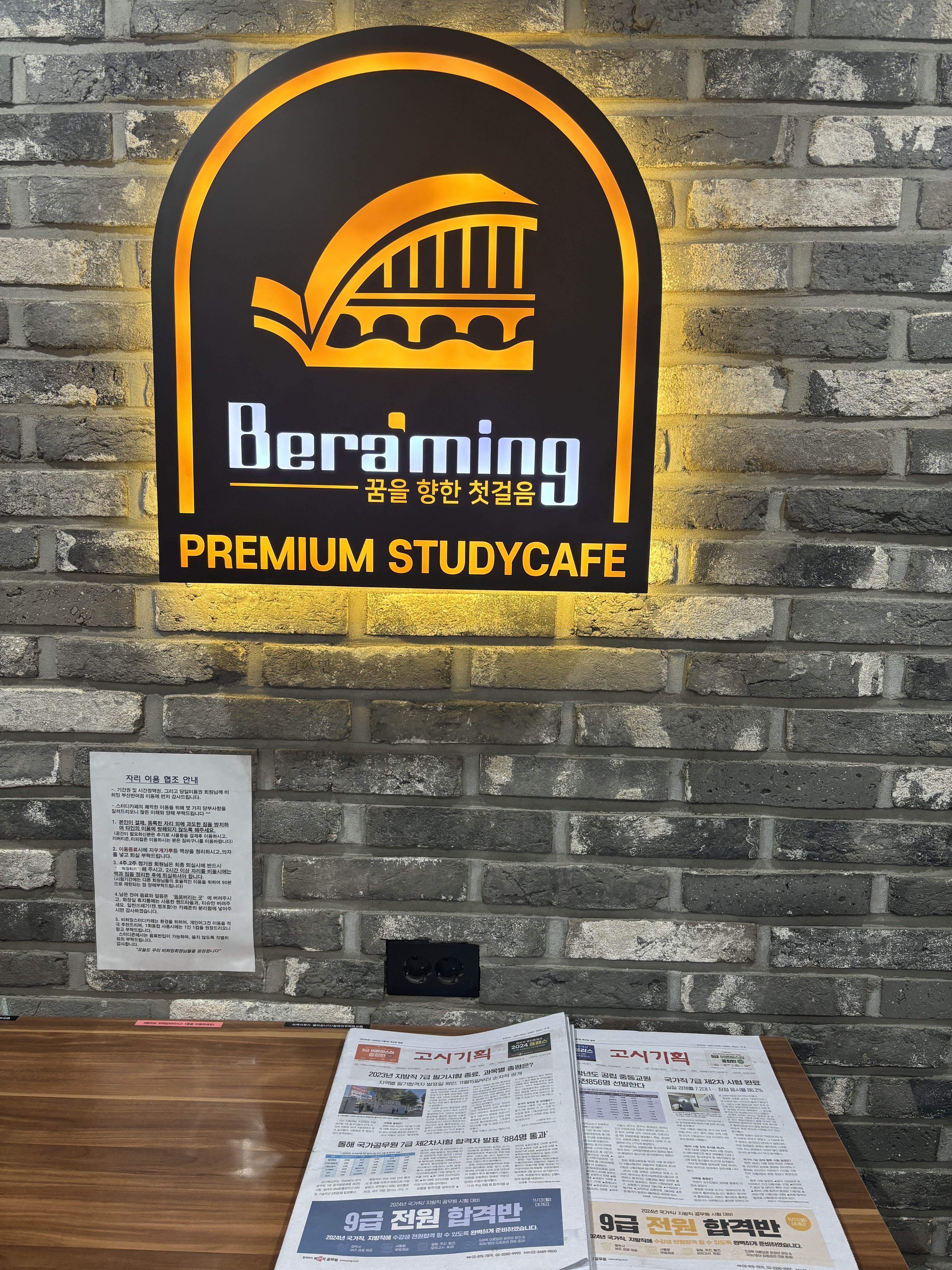 업체사진