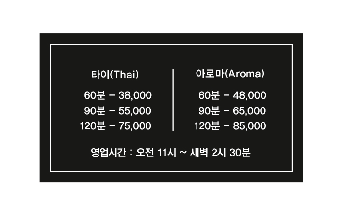 풋타이&굿타이 대표 이미지