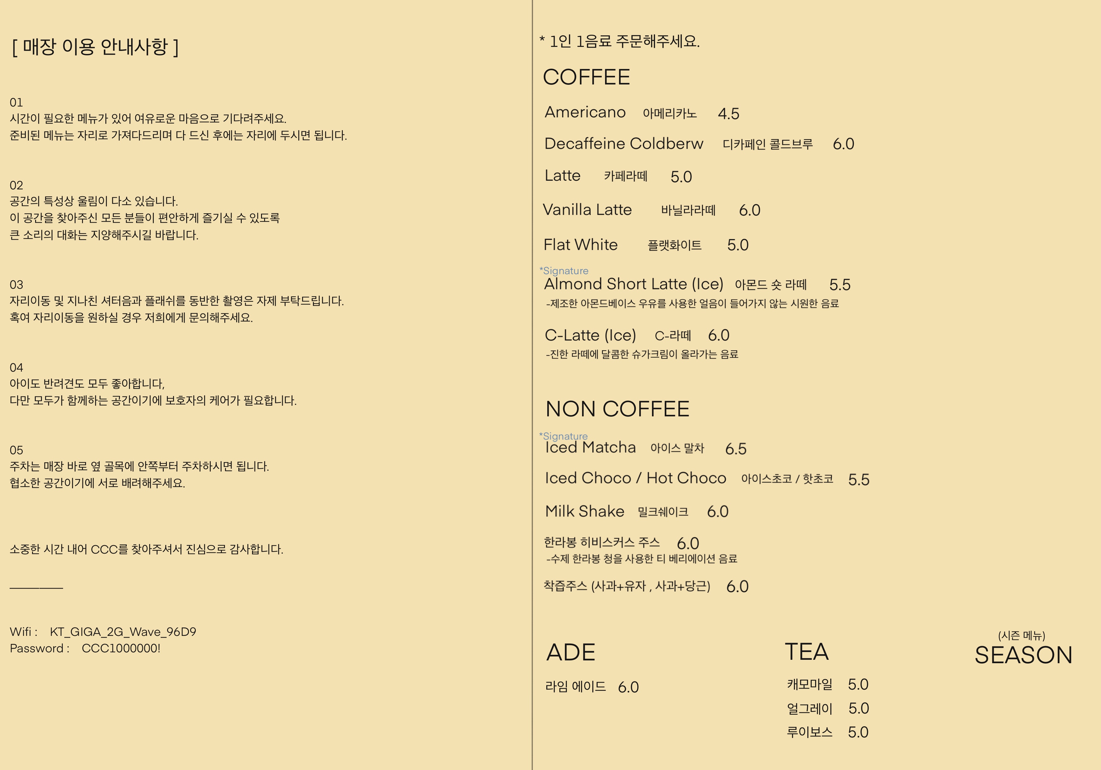 콜렉티브커피클럽CCC 경상 애견카페