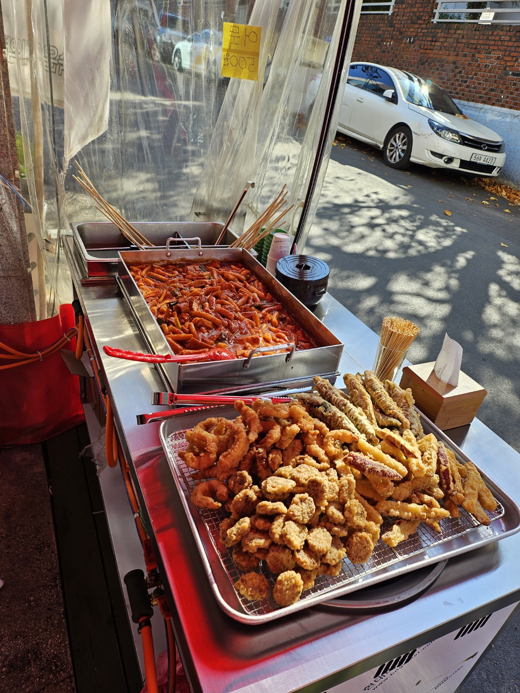 삼일분식