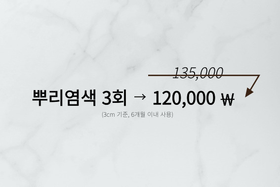 피오리레헤어