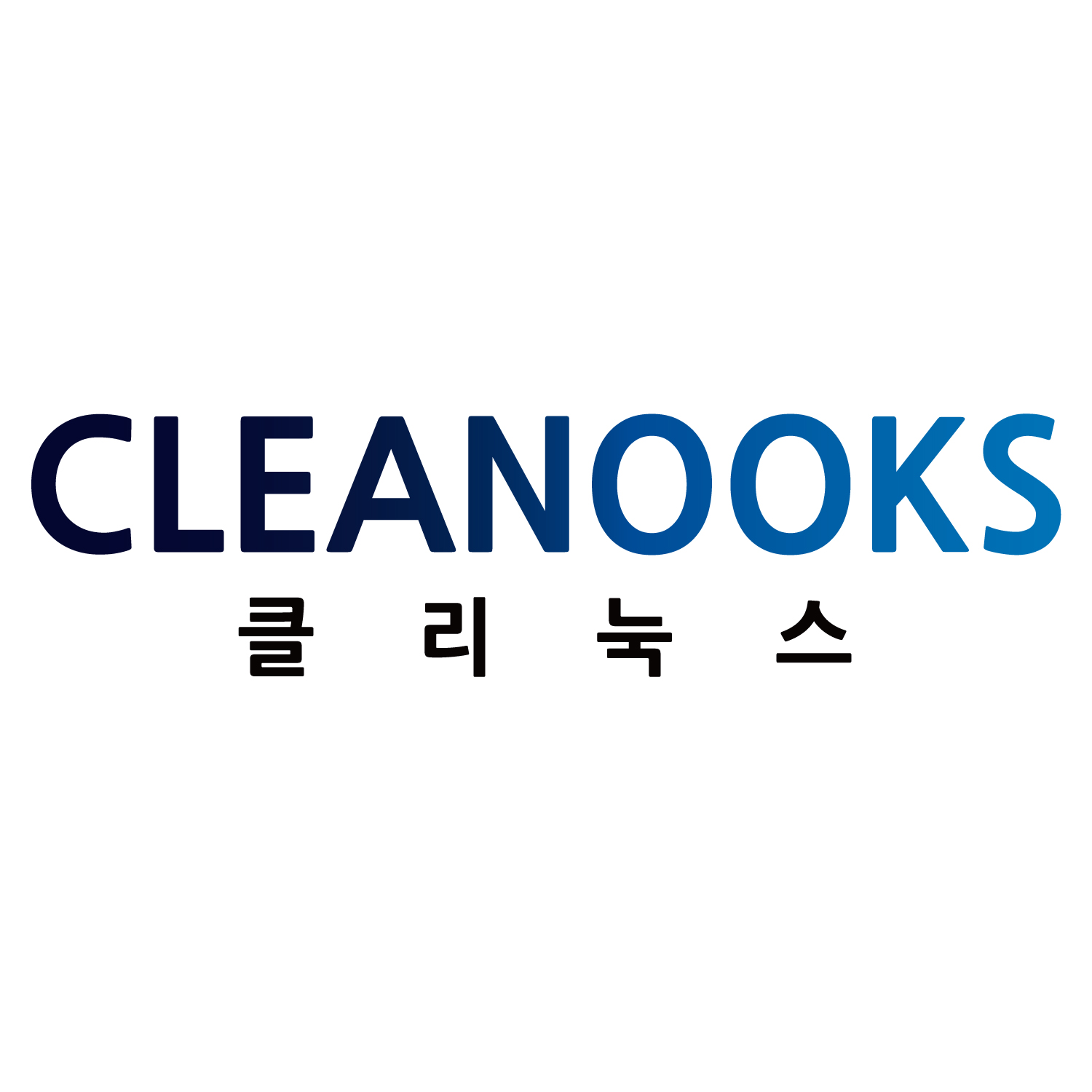 클리눅스