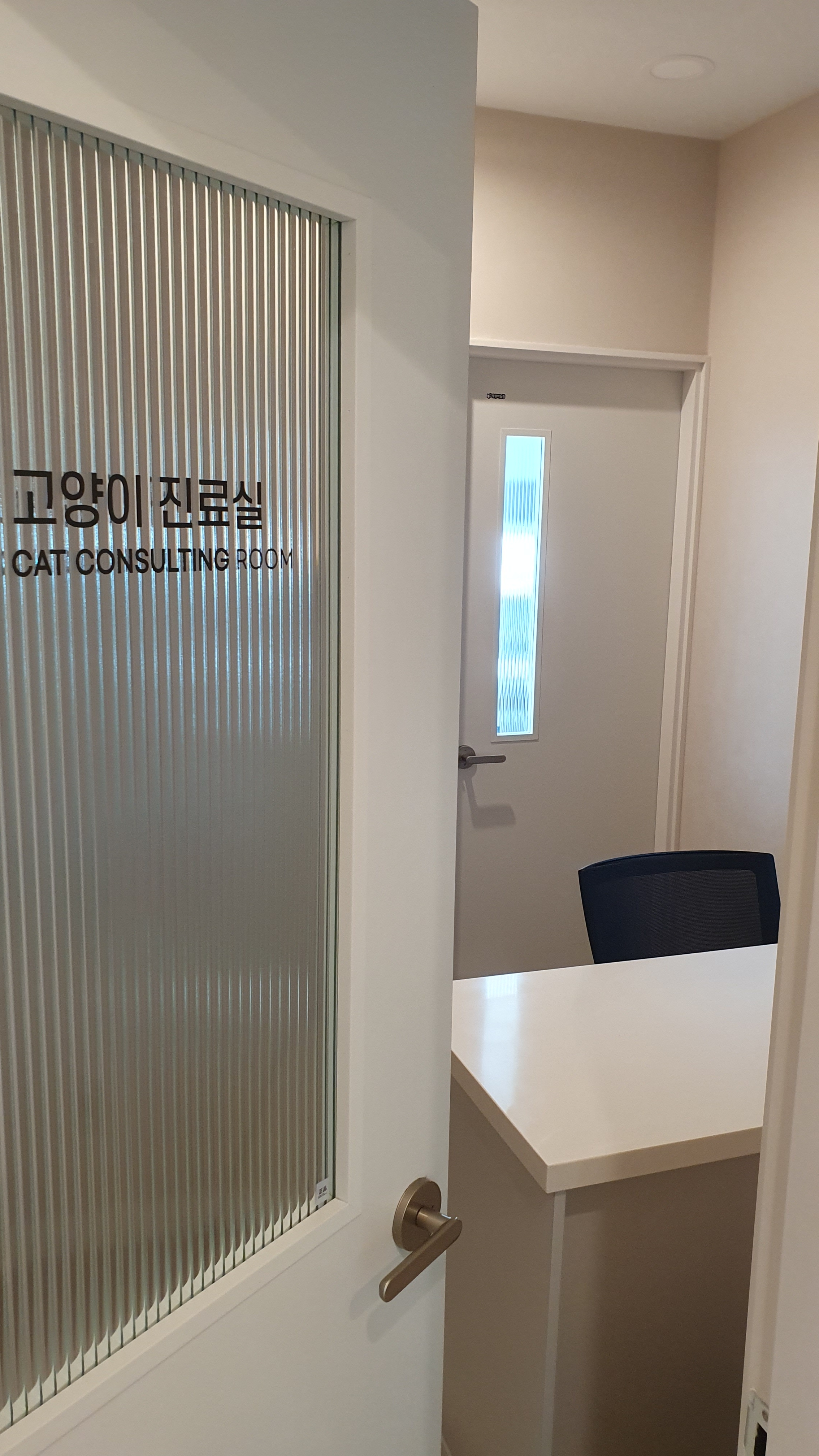 온하루동물의료센터