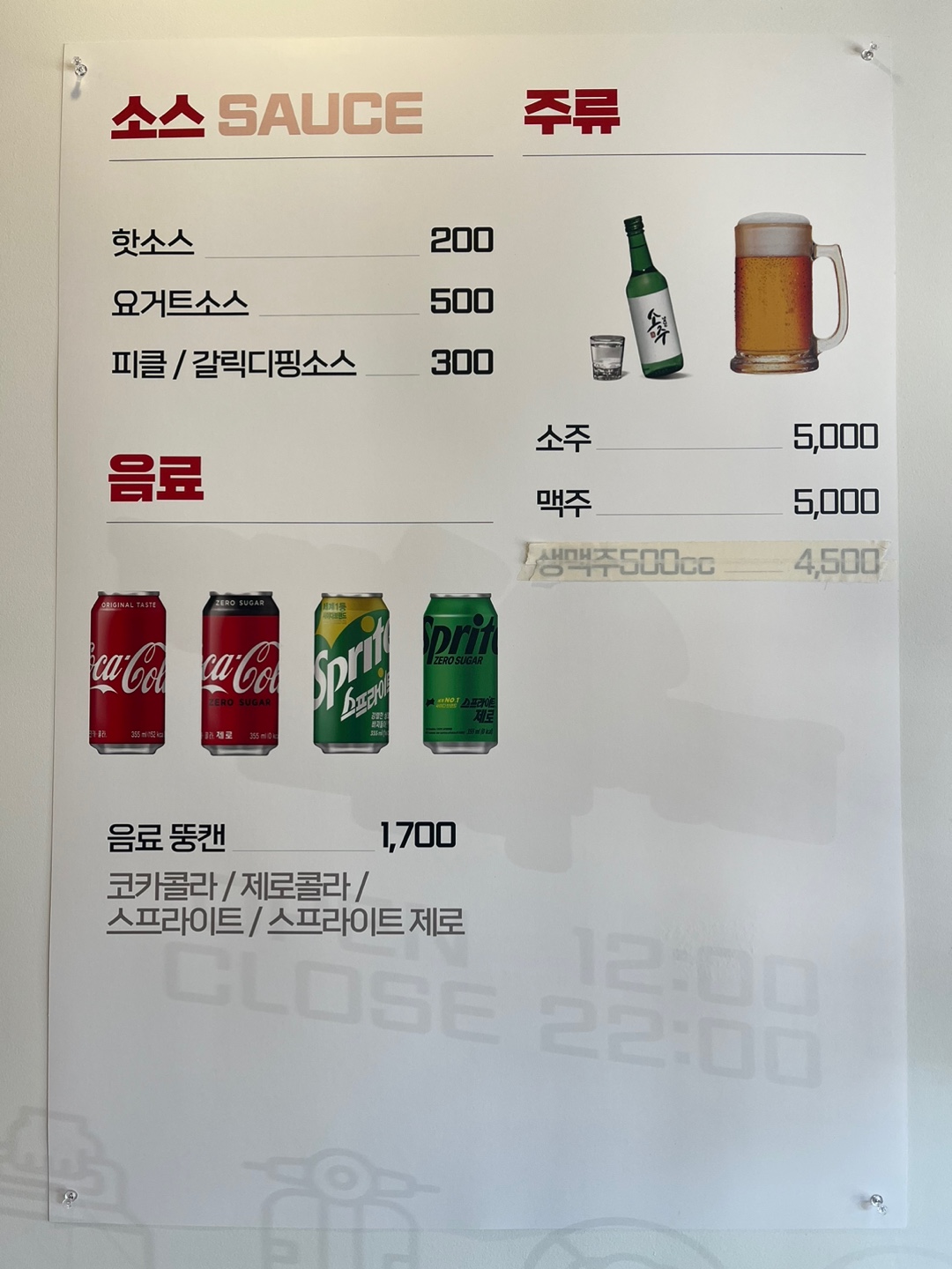 1인칭피자시점 성남점