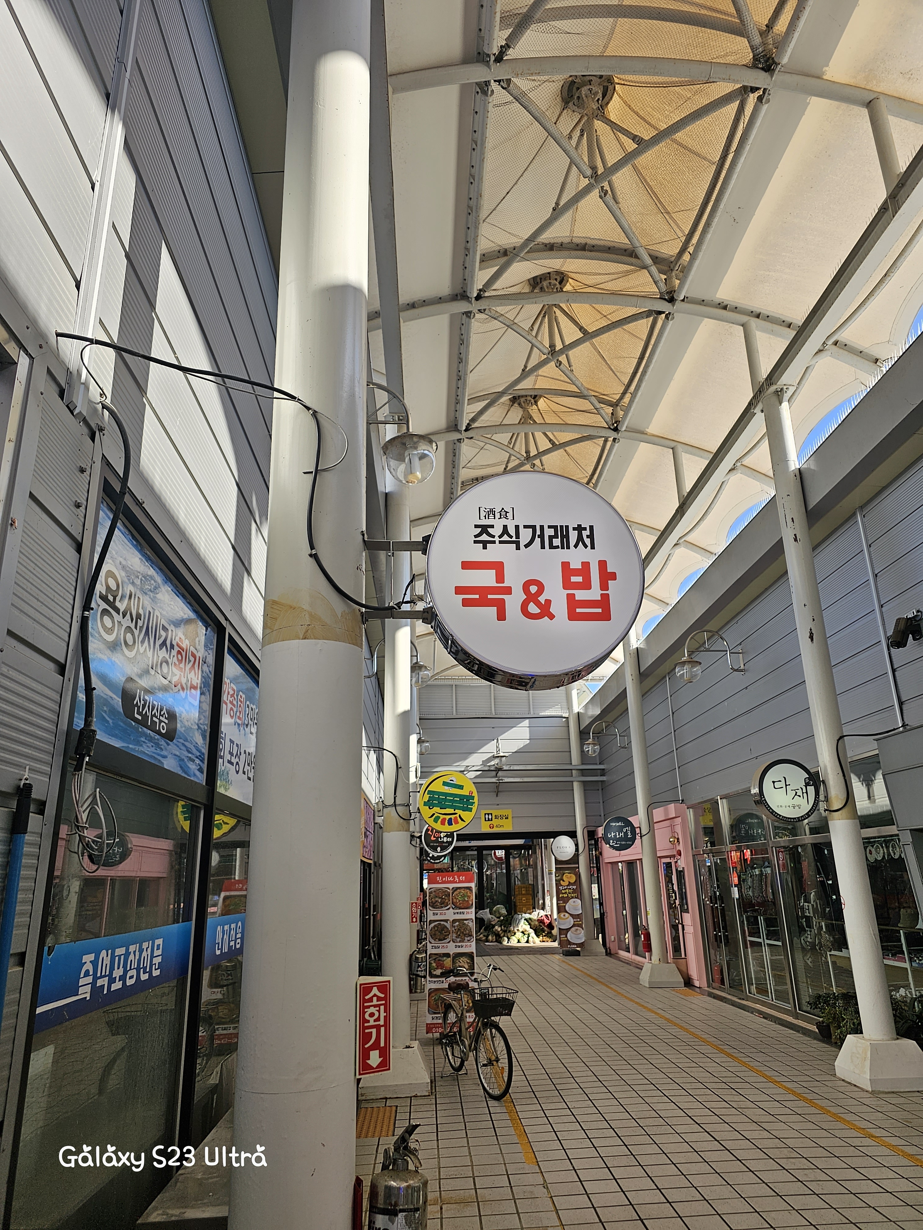 주식거래처