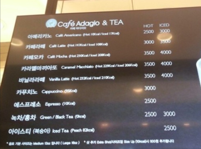 파리바게뜨 안양중앙점