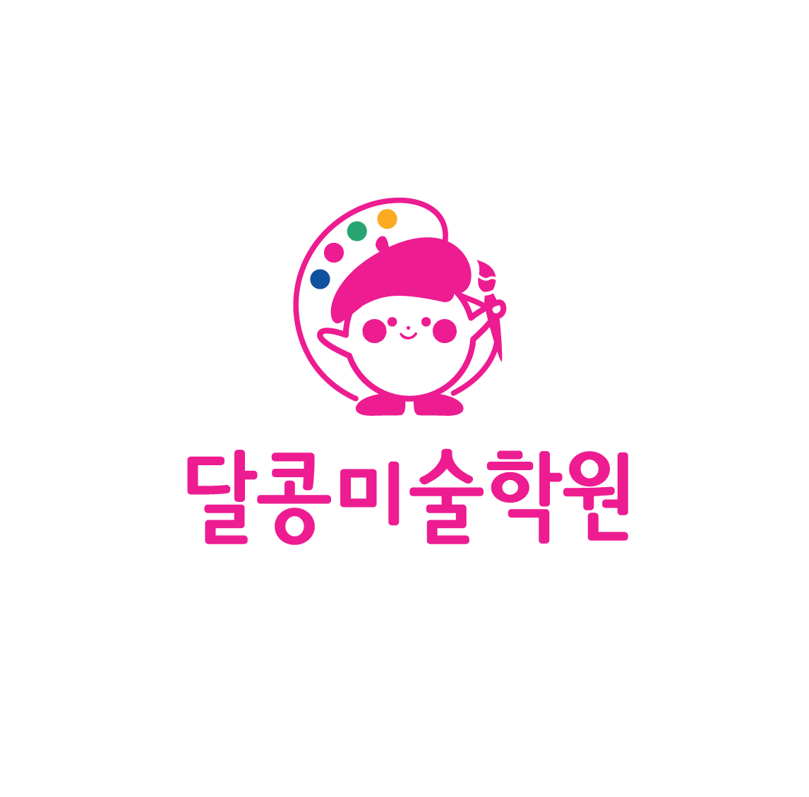 달콩미술학원