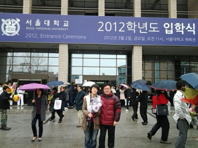 유토피아 수학교습소