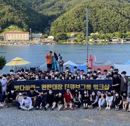 더큐브컴퍼니
