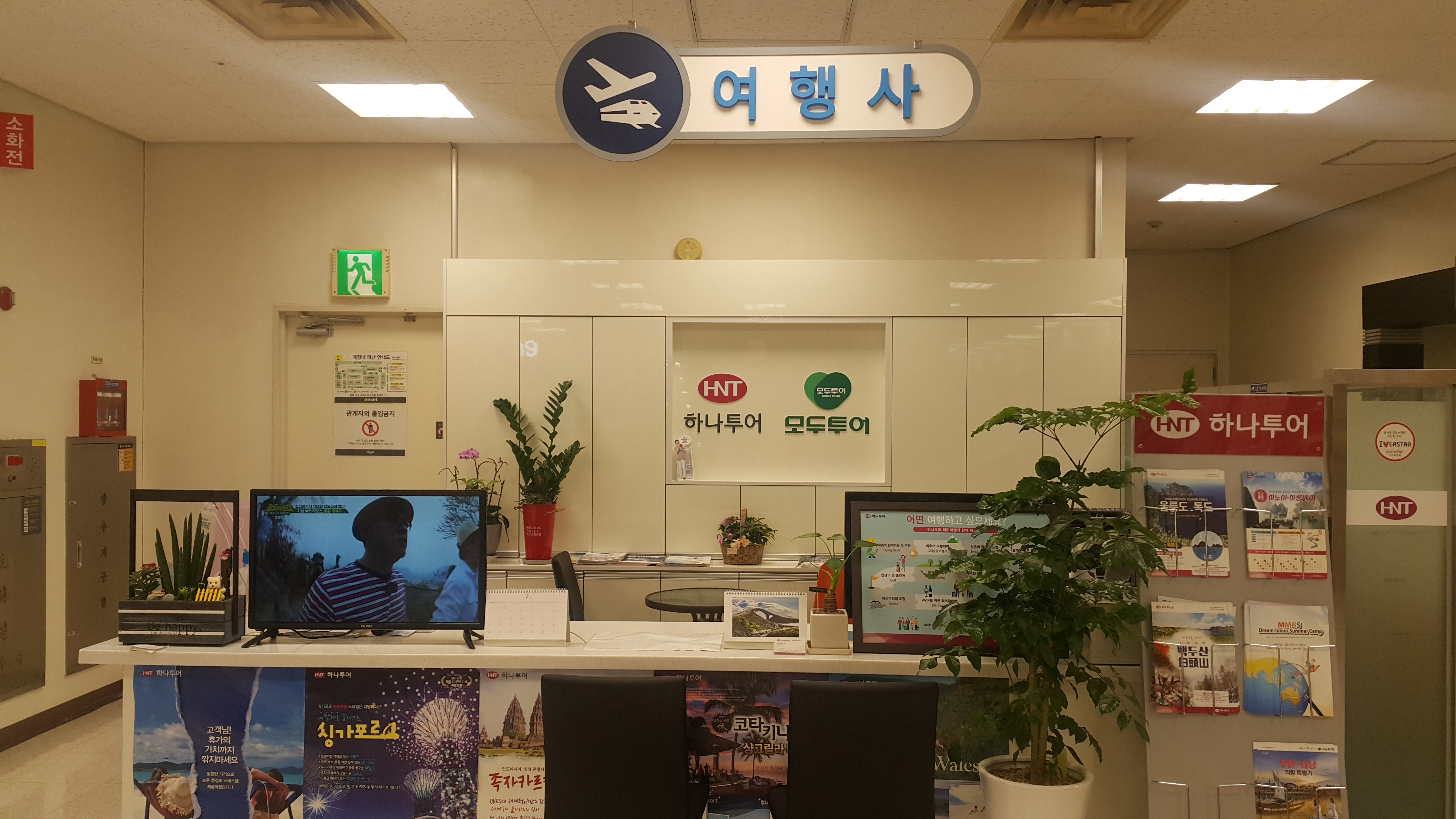 제이원투어 대표 이미지