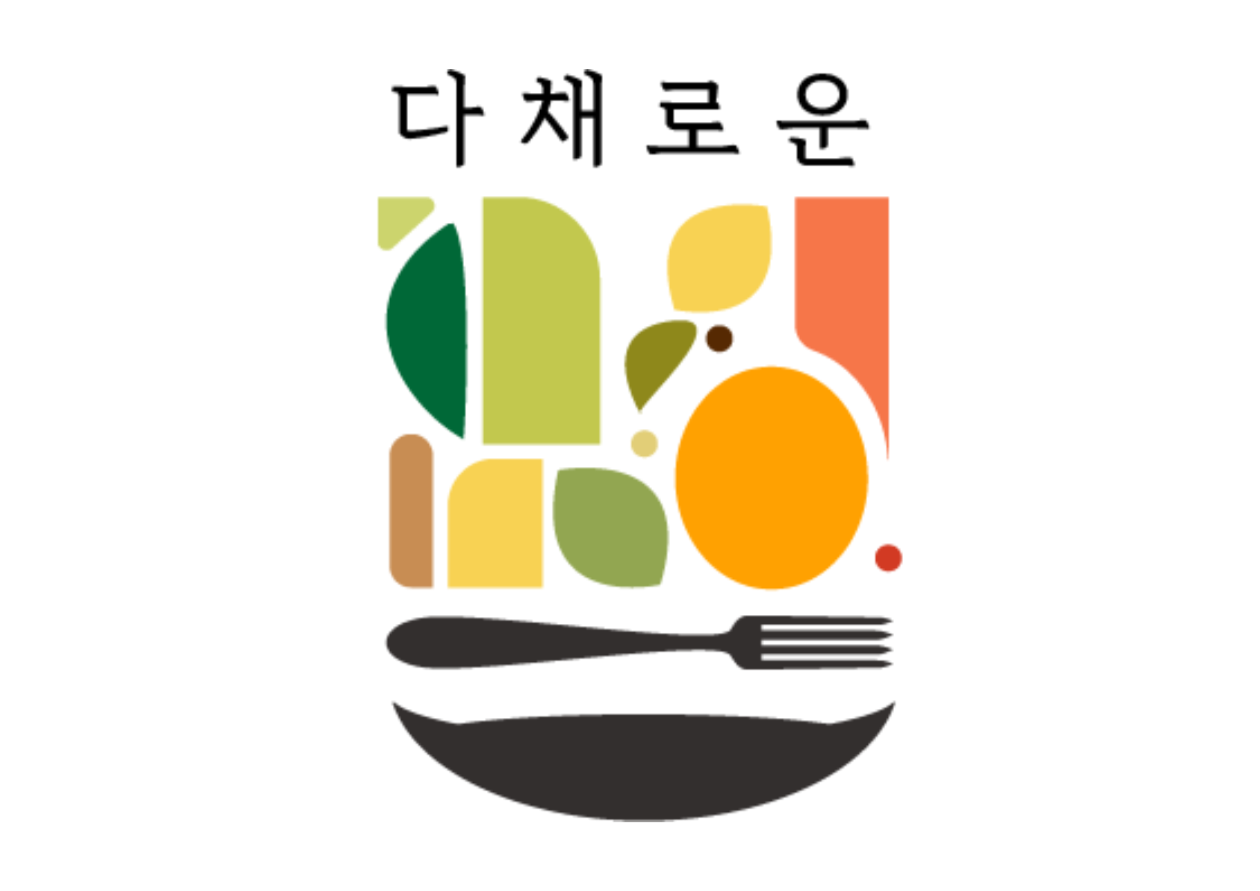 다채로운 포케