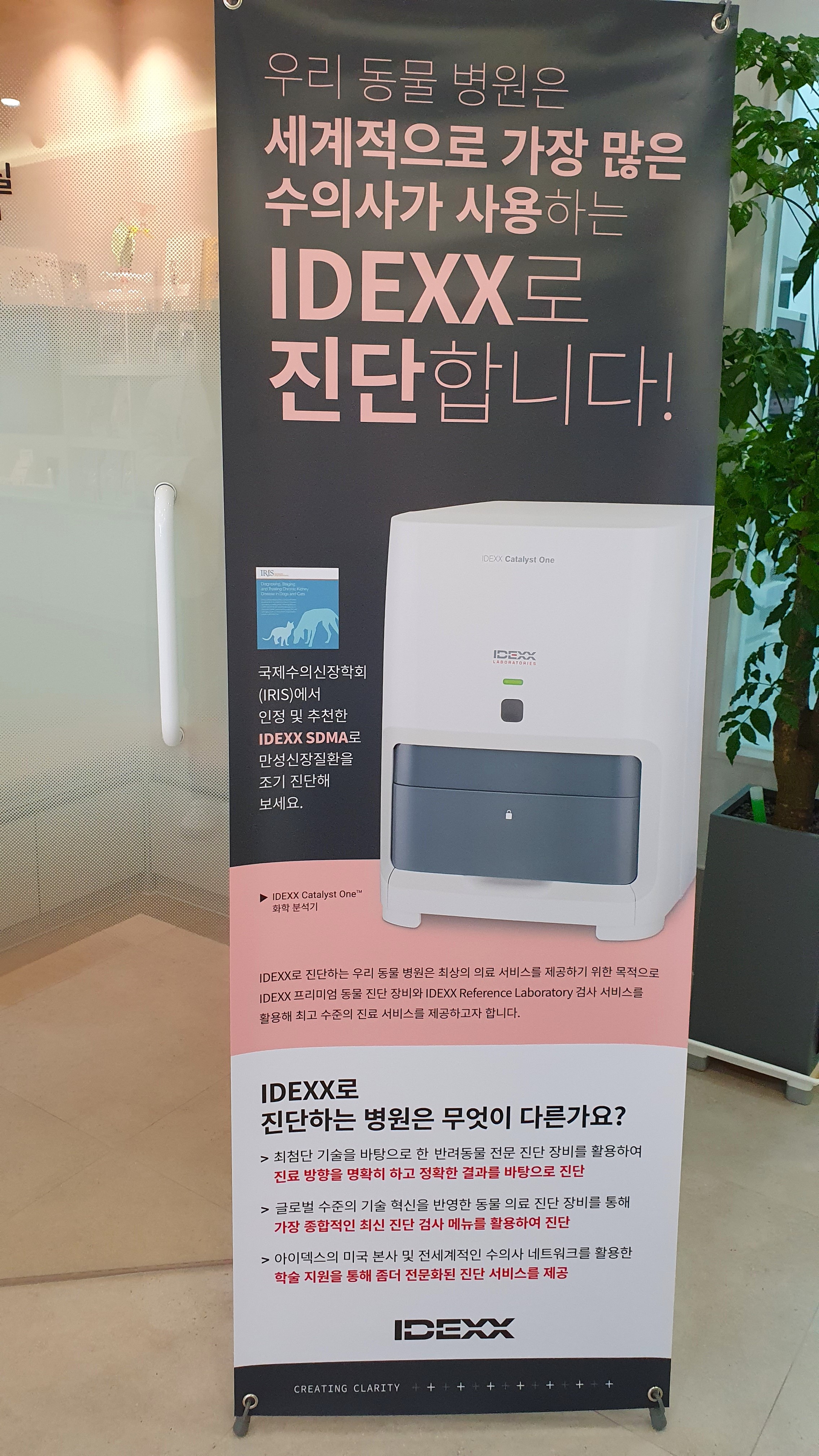 온하루동물의료센터 대표 이미지