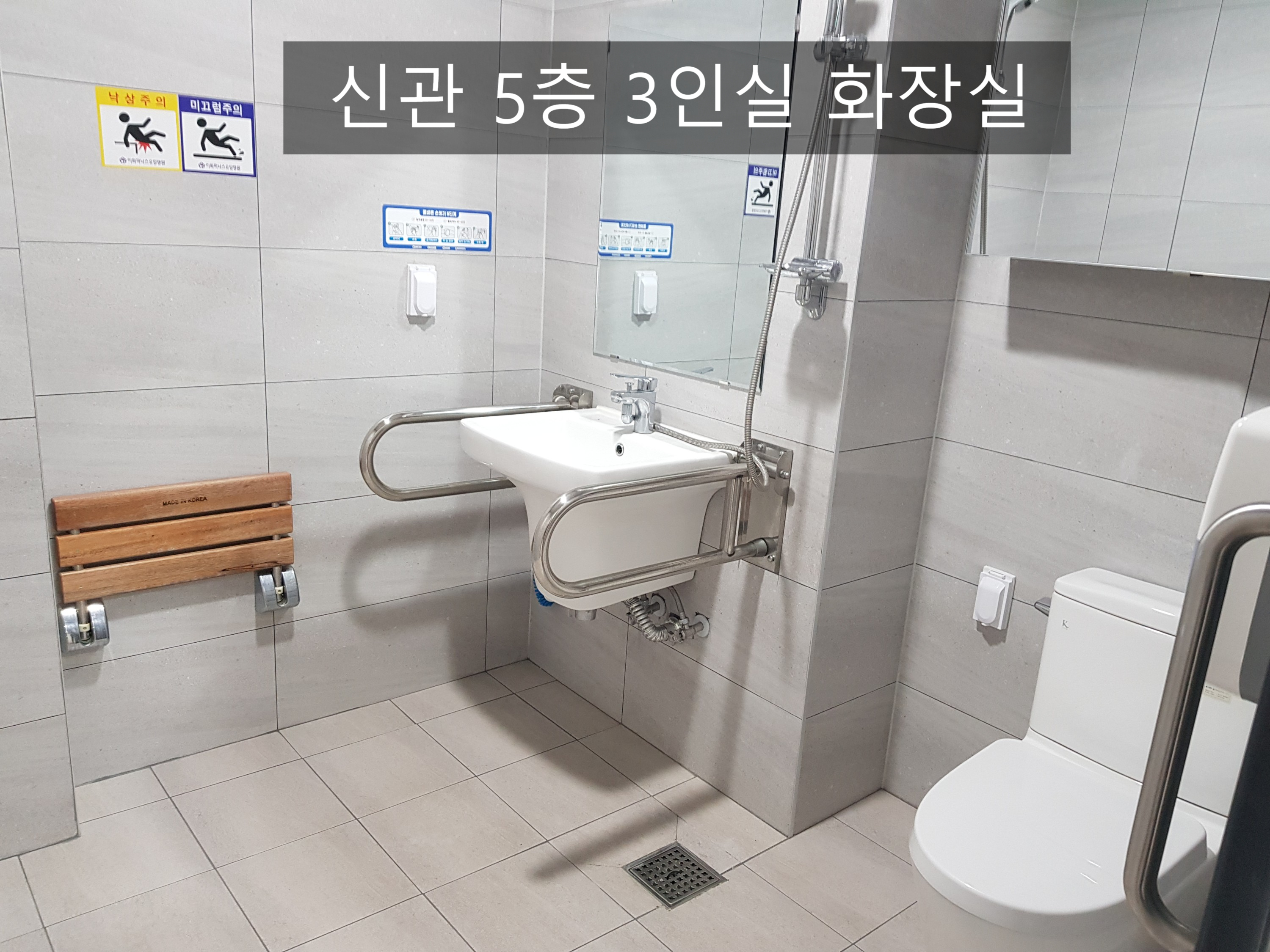 이화피닉스요양병원