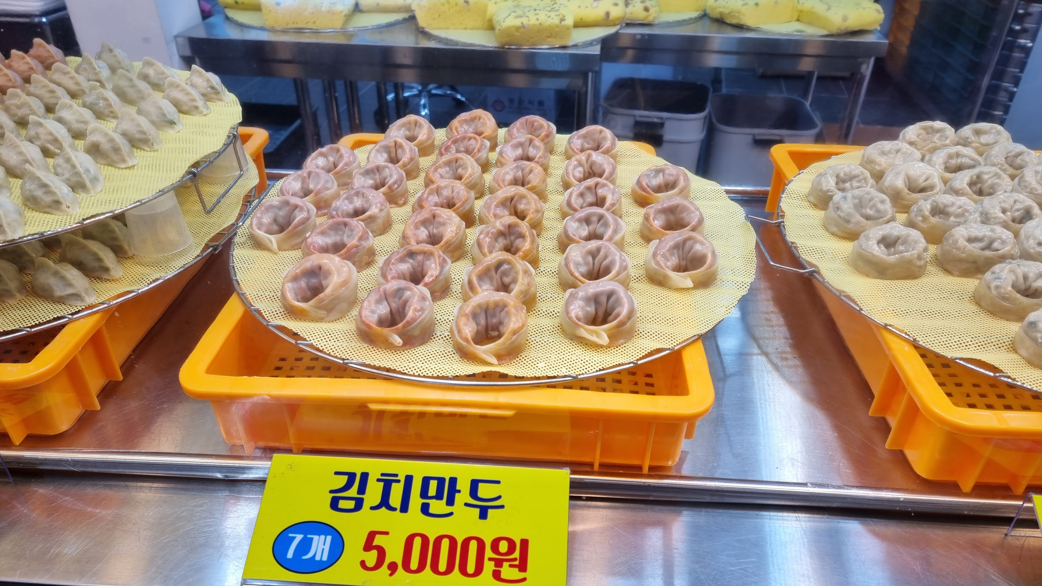박가네소문난 손만두