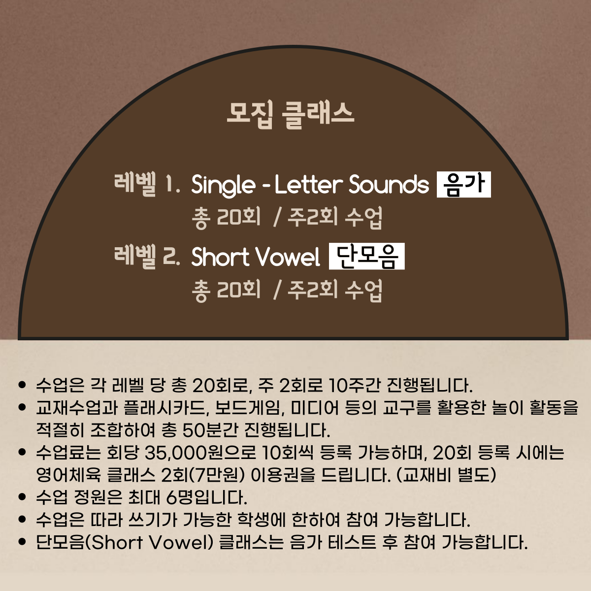 리틀에이콘스