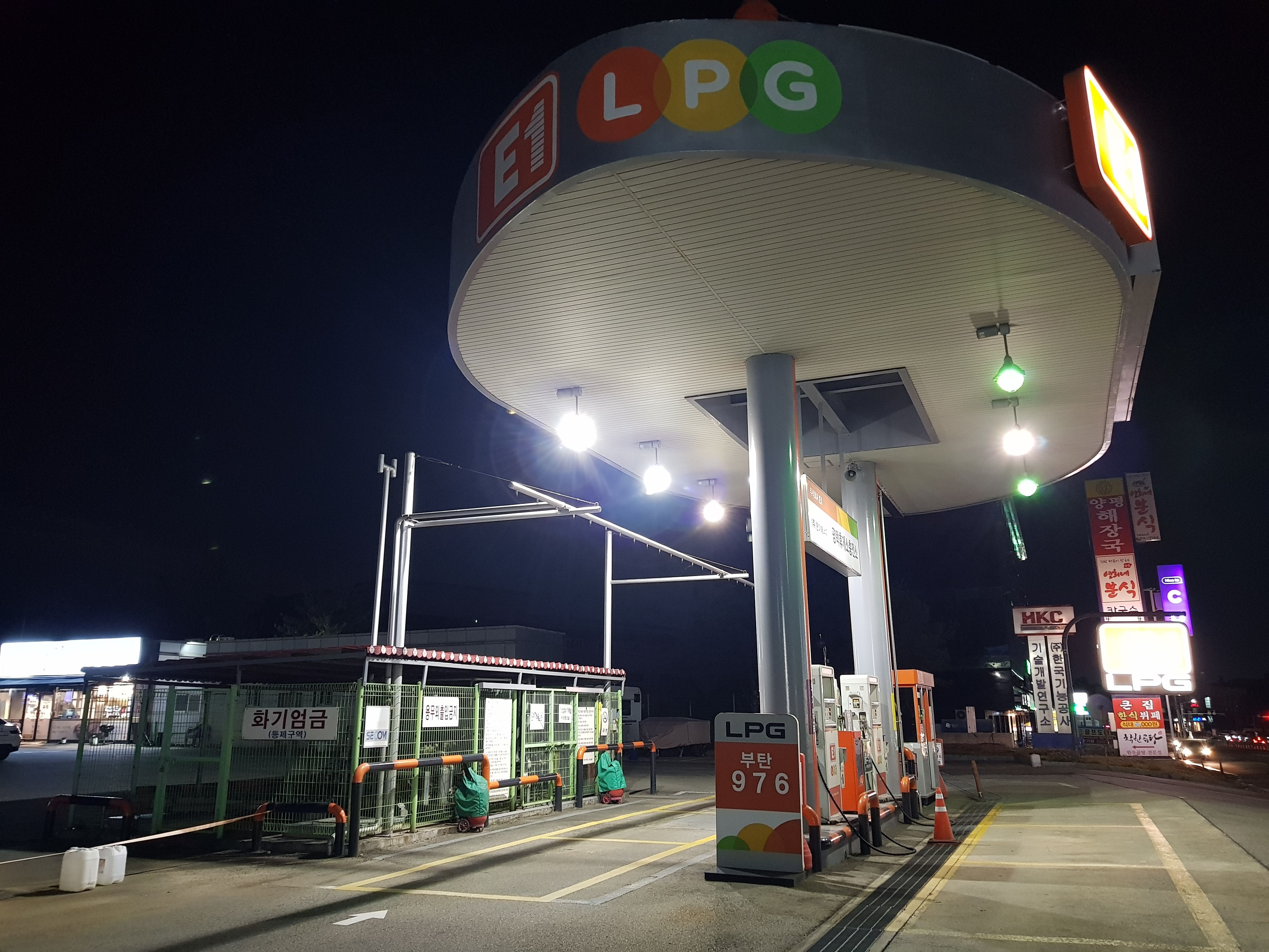 E1 한이에너지 평택휴게소 충전소