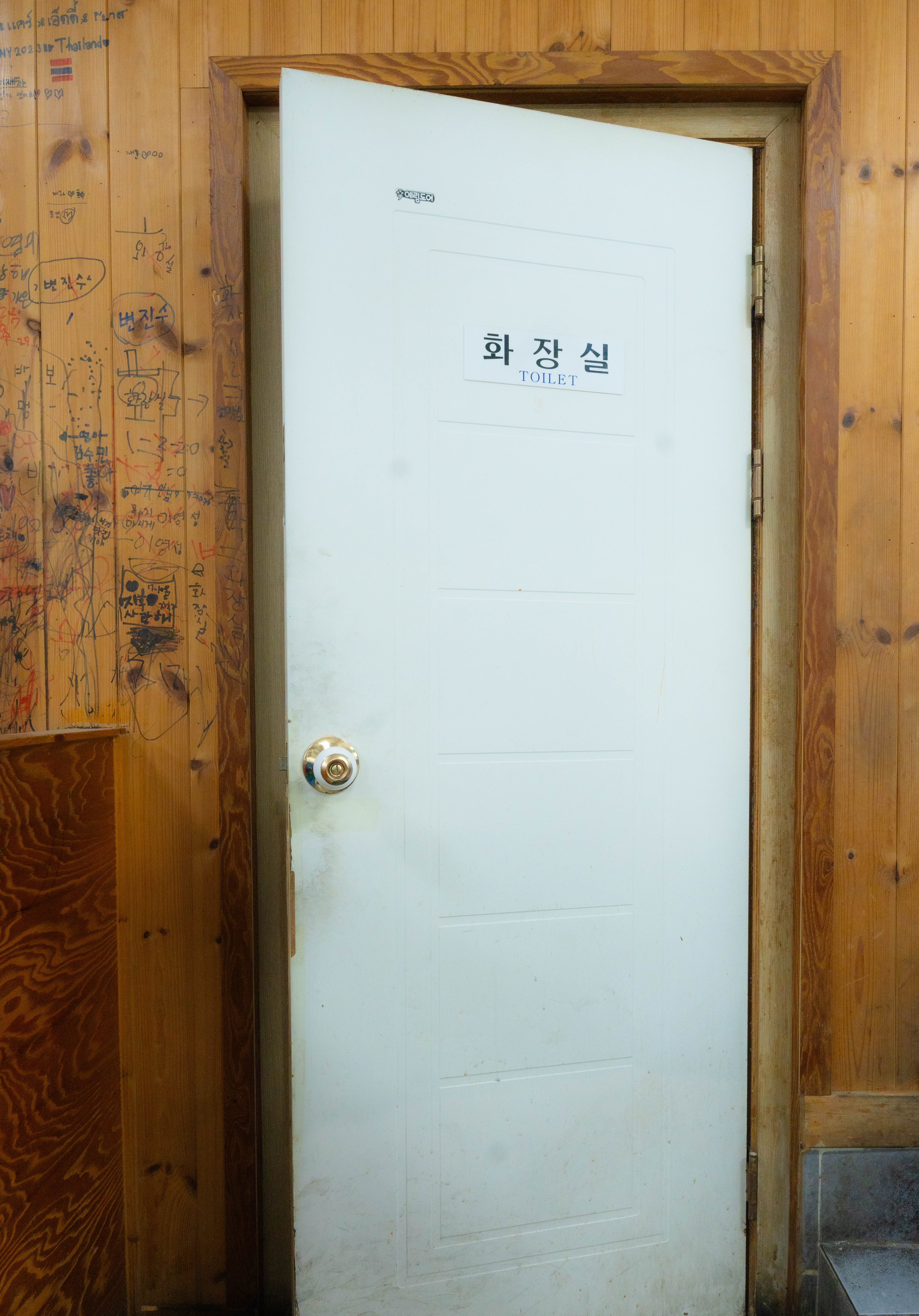 제주처녀꿀돼지