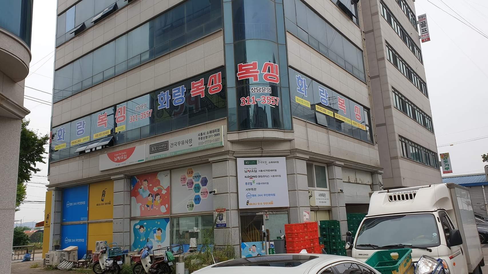 경기도 시흥시 하중로 복싱체육관 화랑복싱체육관 내부 모습 2
