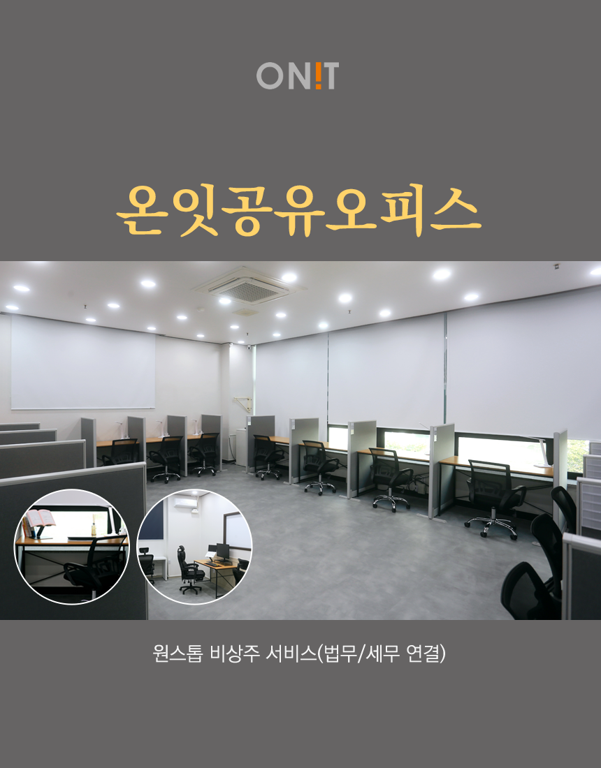 업체사진
