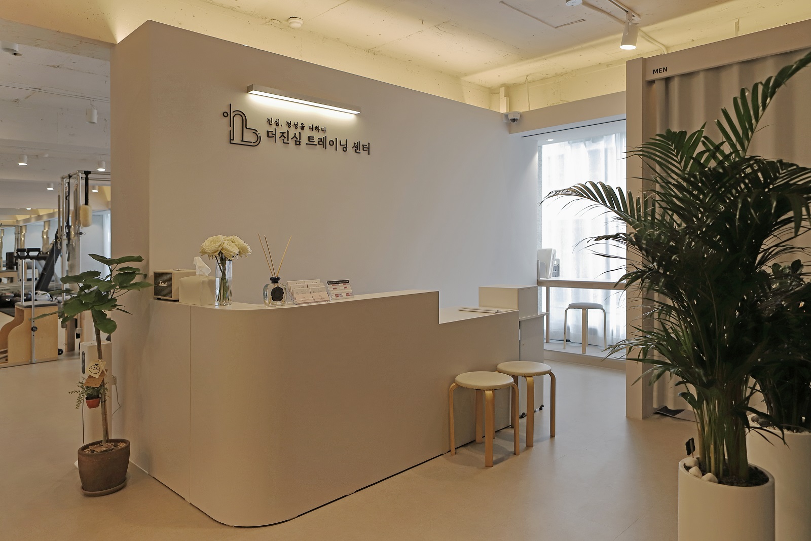더진심 트레이닝센터