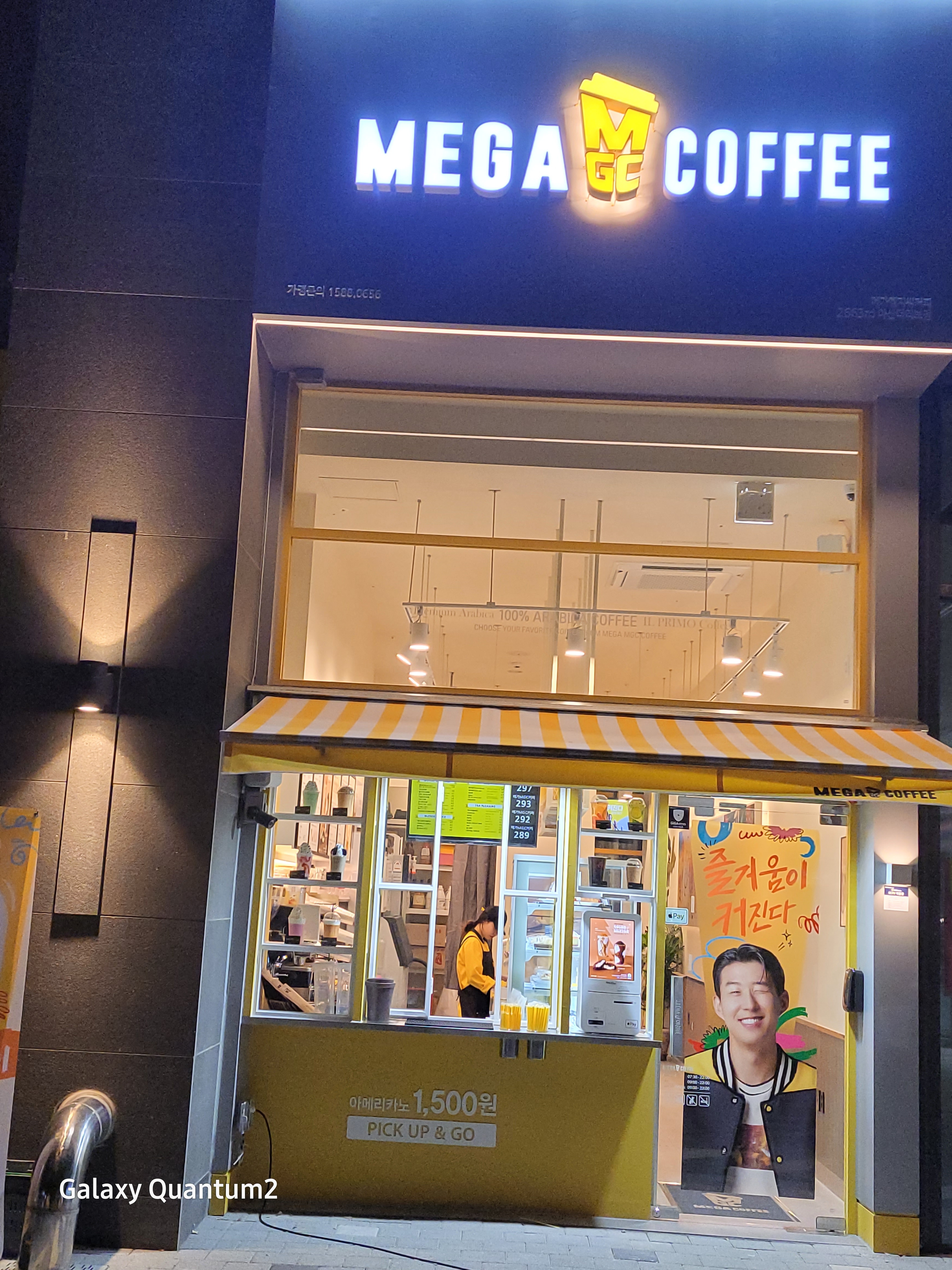 메가MGC커피 아산더리브점