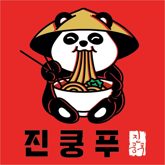 진쿵푸마라탕 금곡점