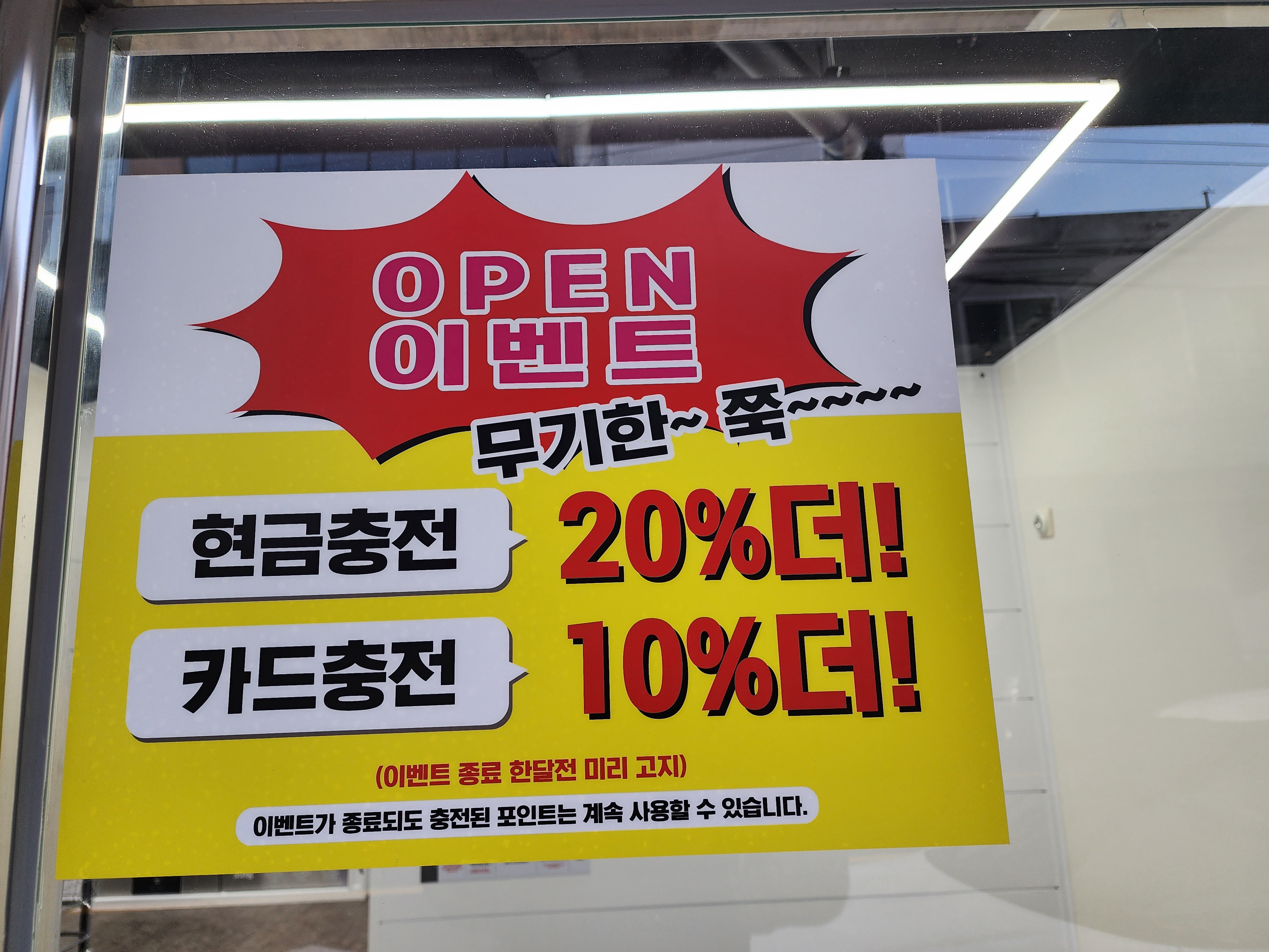 워시팡팡 광주운천점