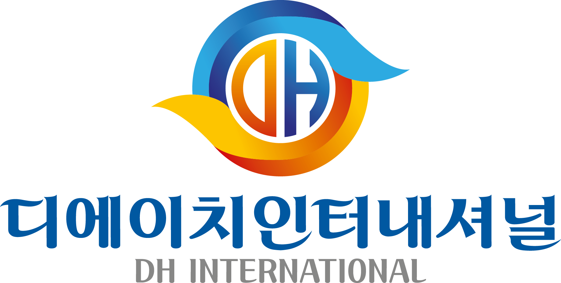 디에이치인터내셔널