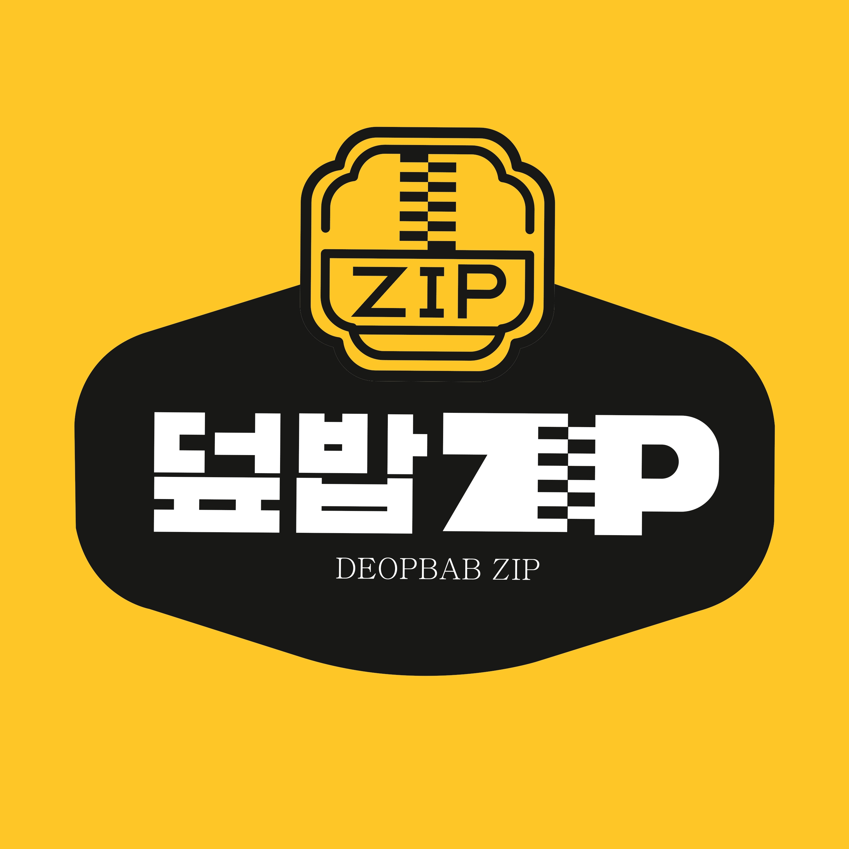 덮밥집 상대원점