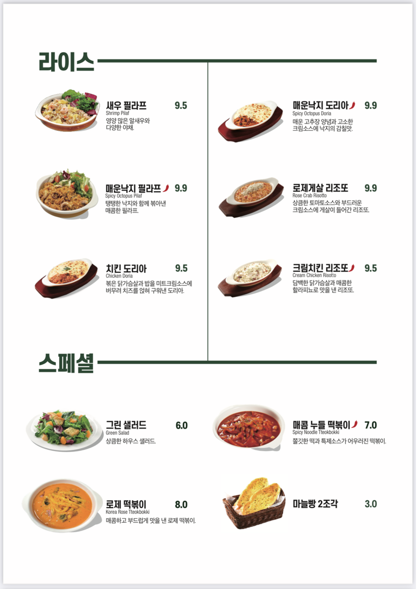 까르보네 부산대점 3