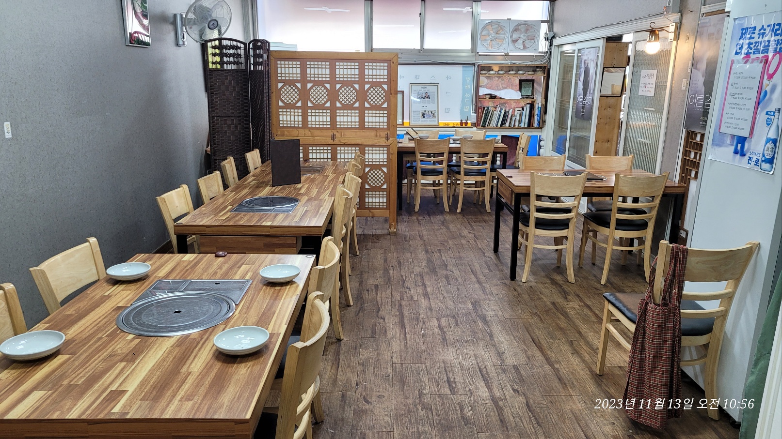 청해아구찜 대표 이미지