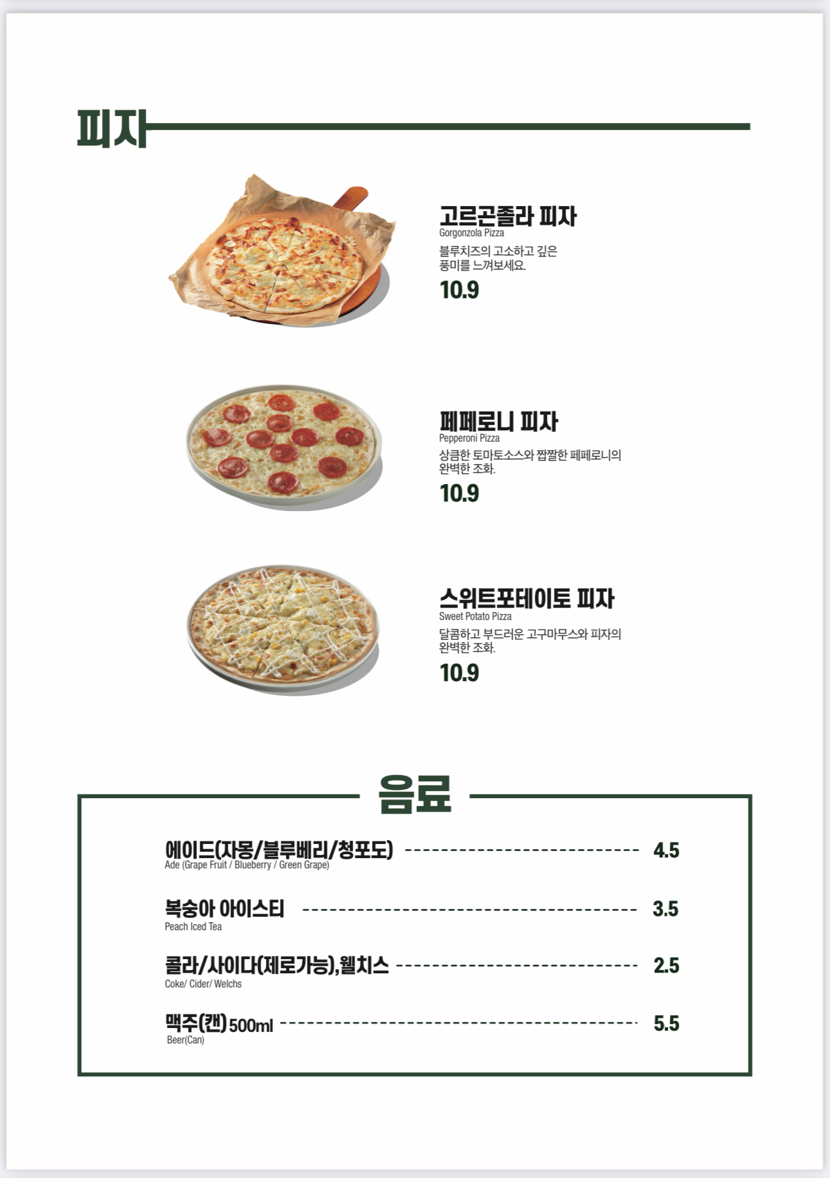 까르보네 부산대점 반려동물 동반 애견카페