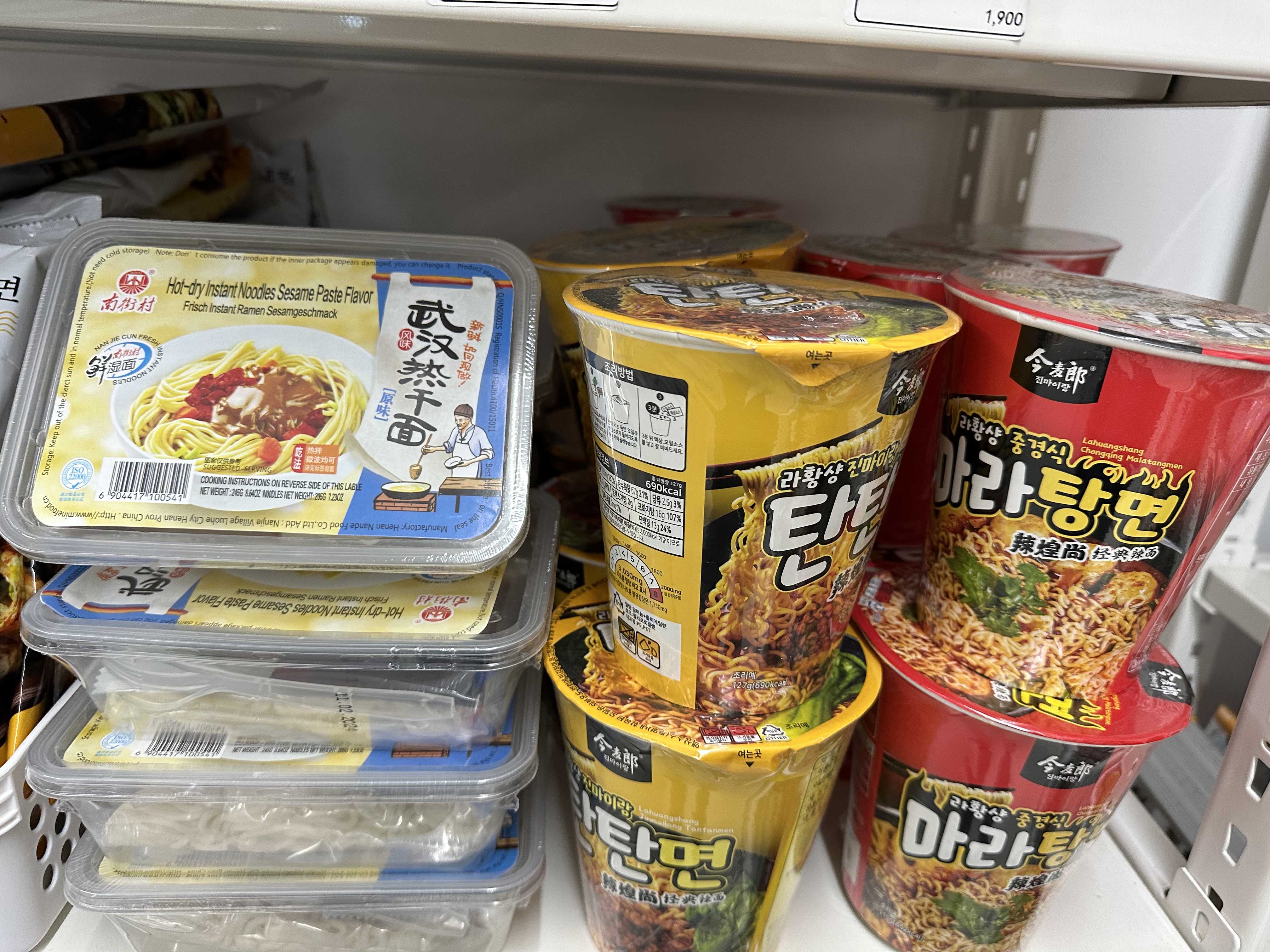 당인국제여행사