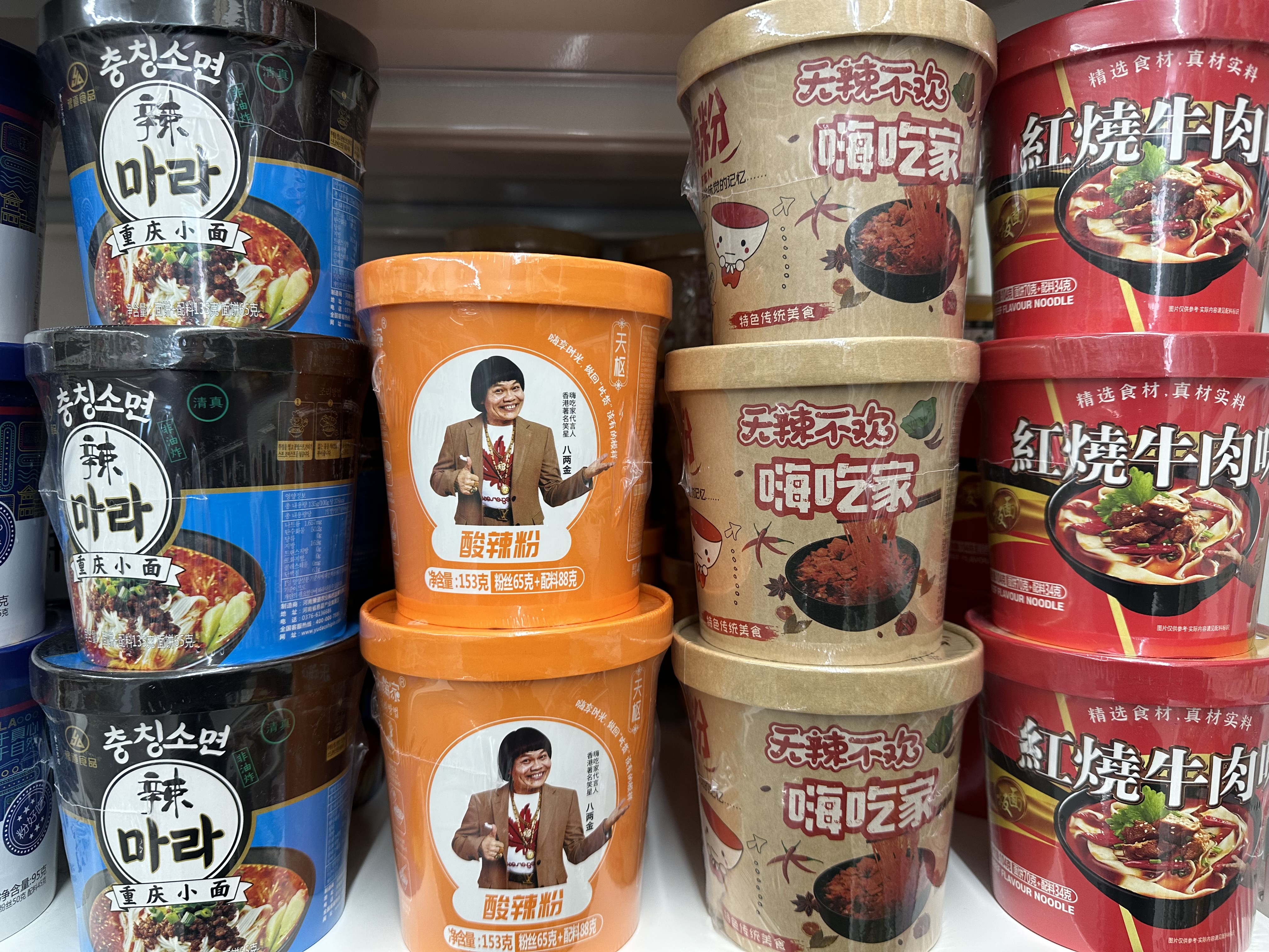 당인국제여행사