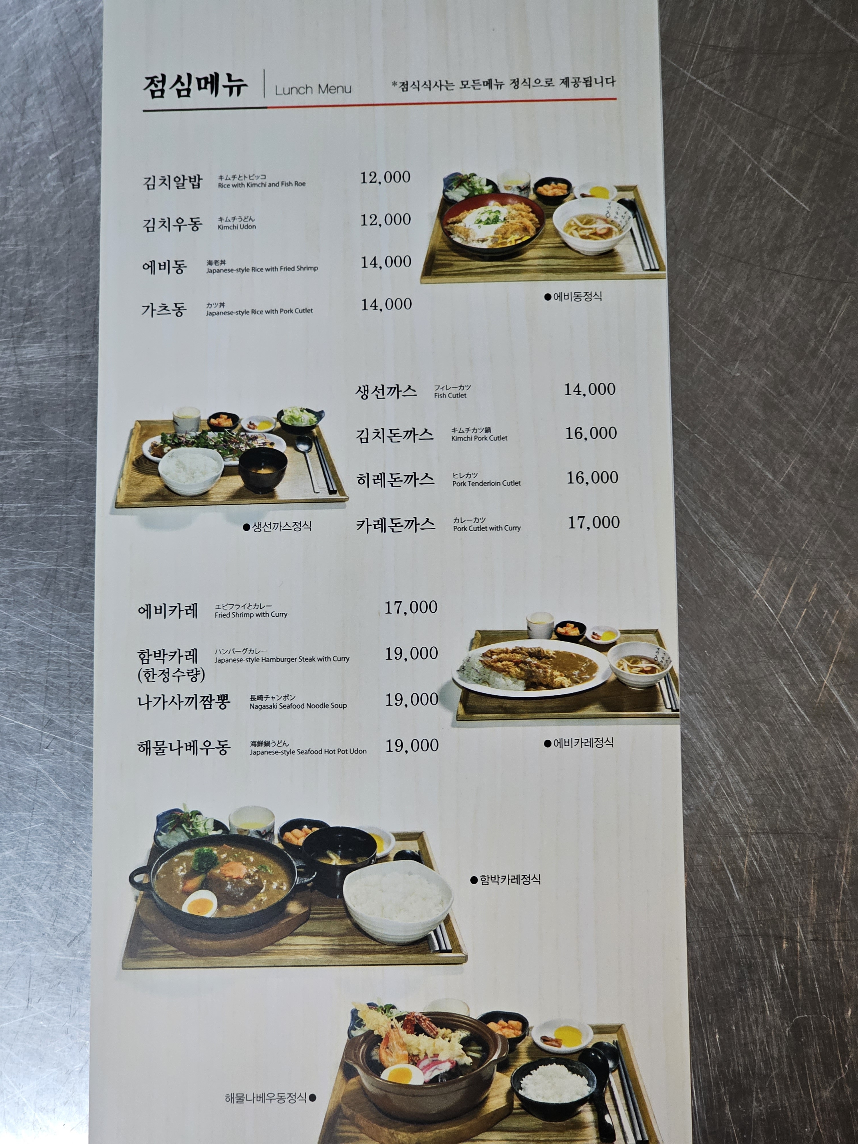 천야