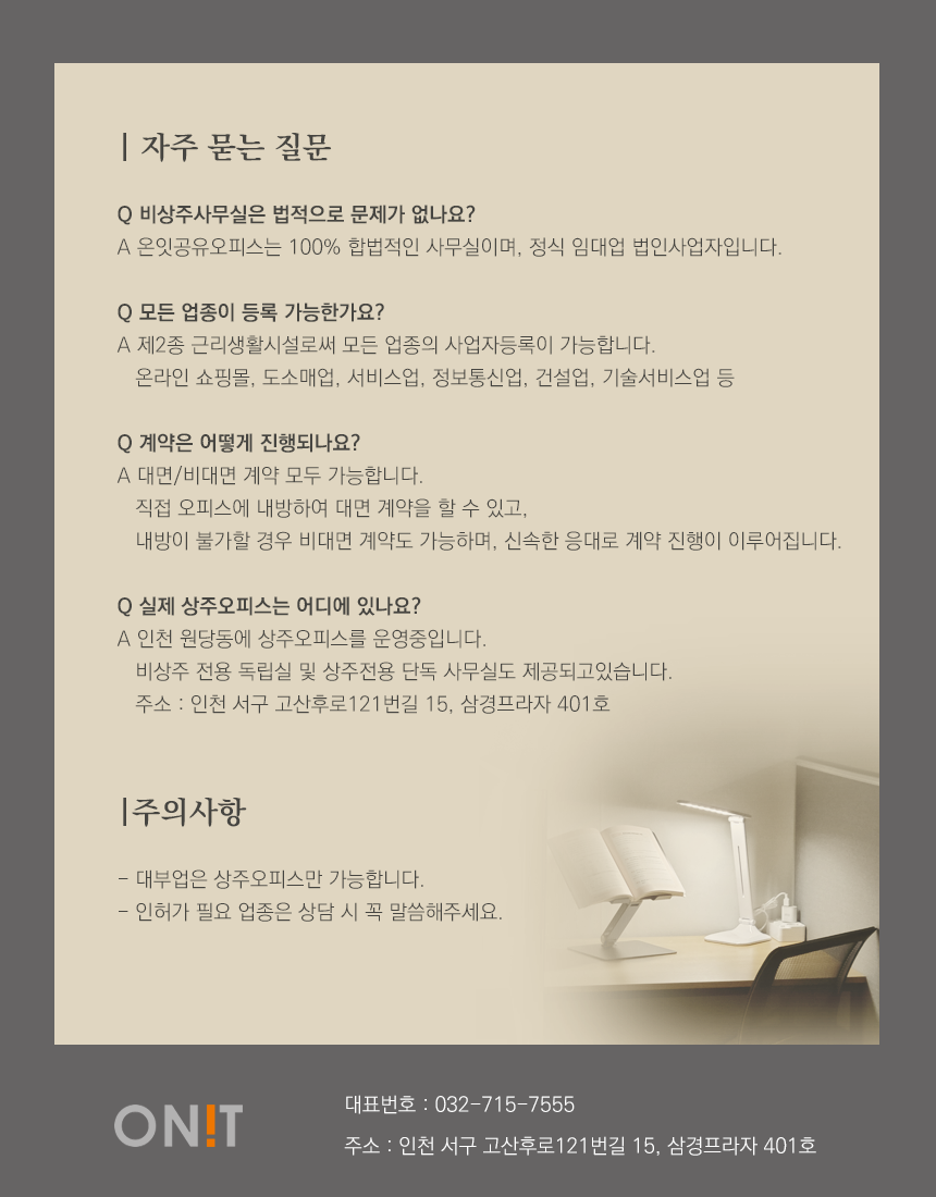 업체사진