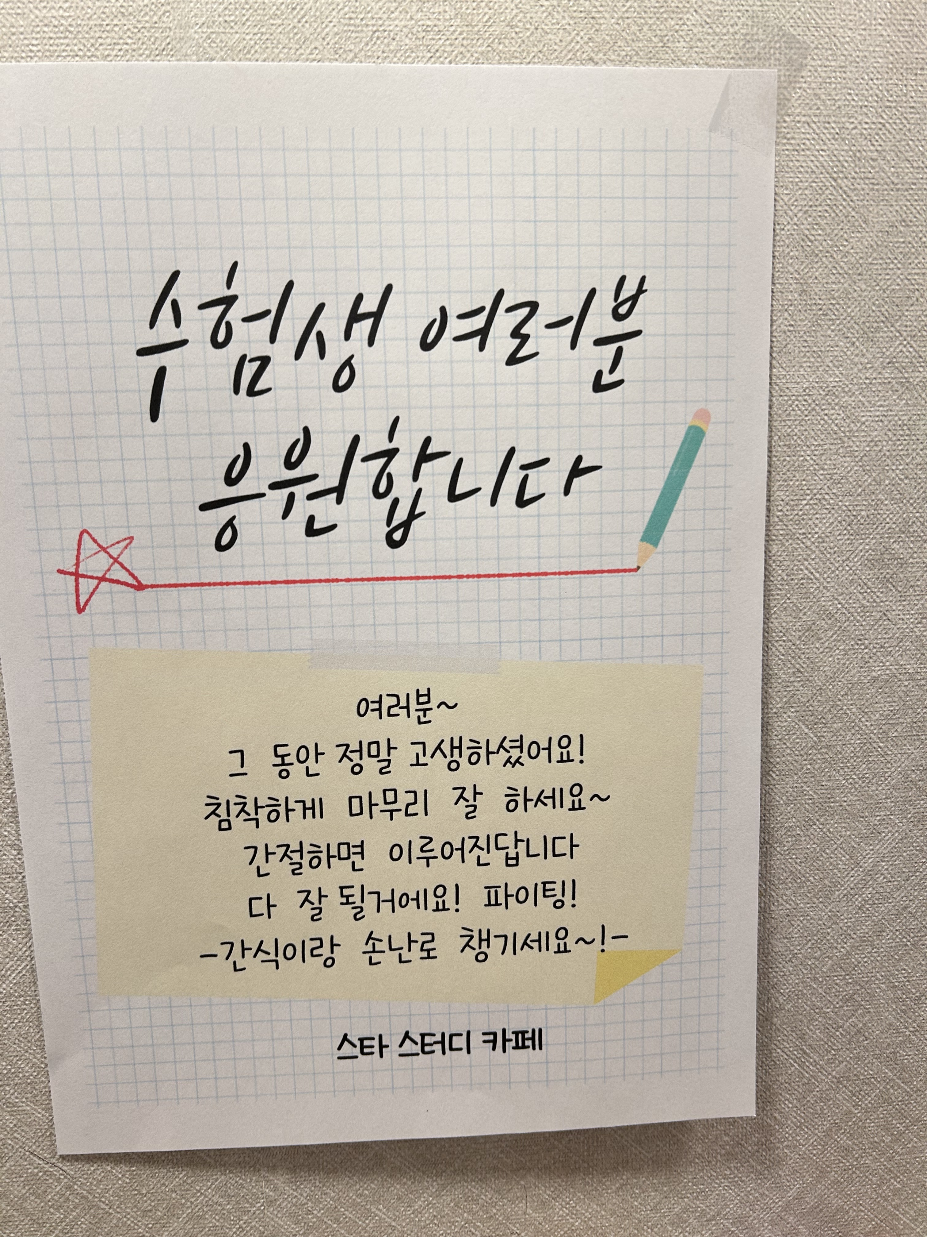 업체사진