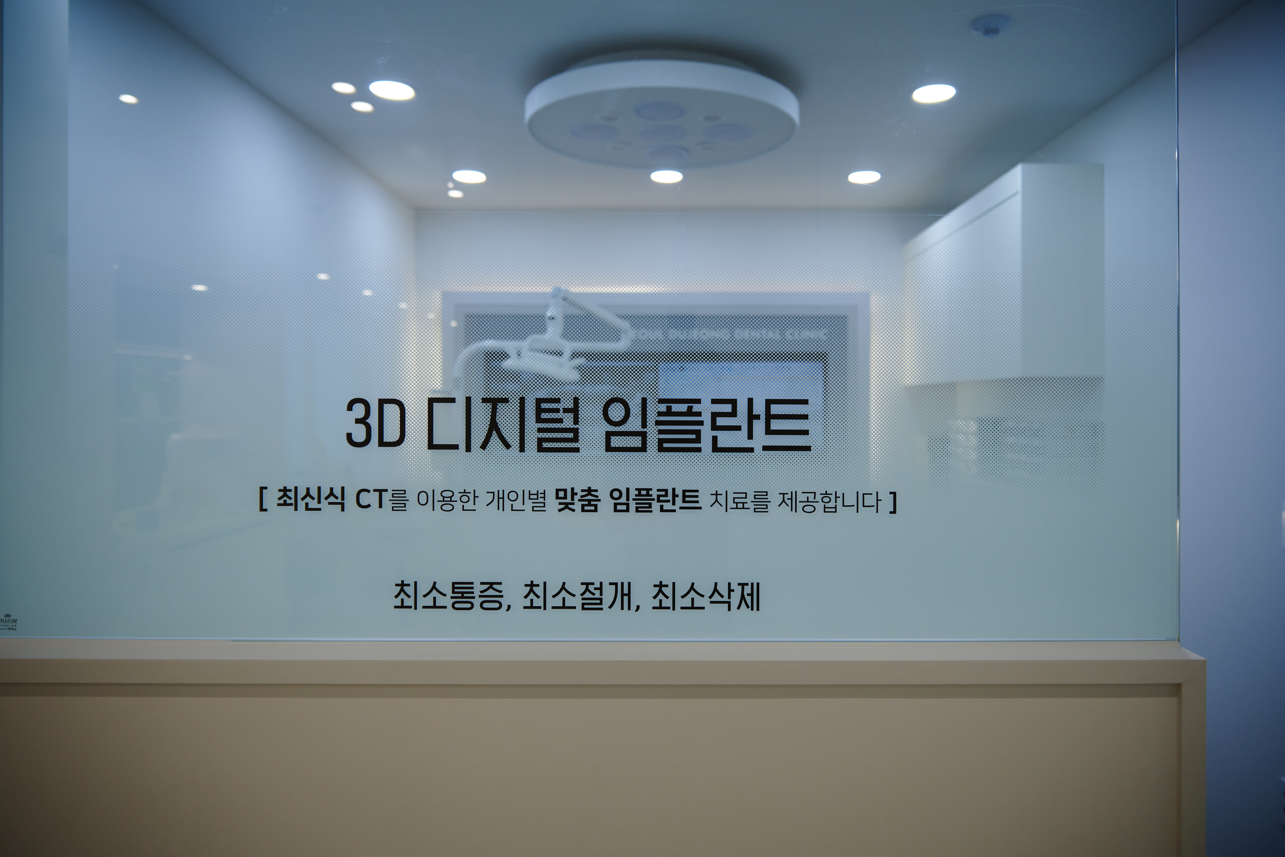 서울두정치과의원