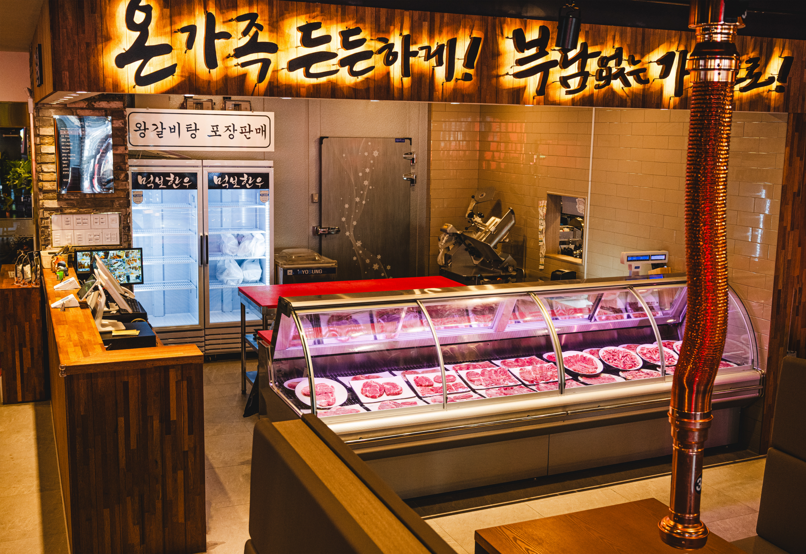 먹보한우 검단점