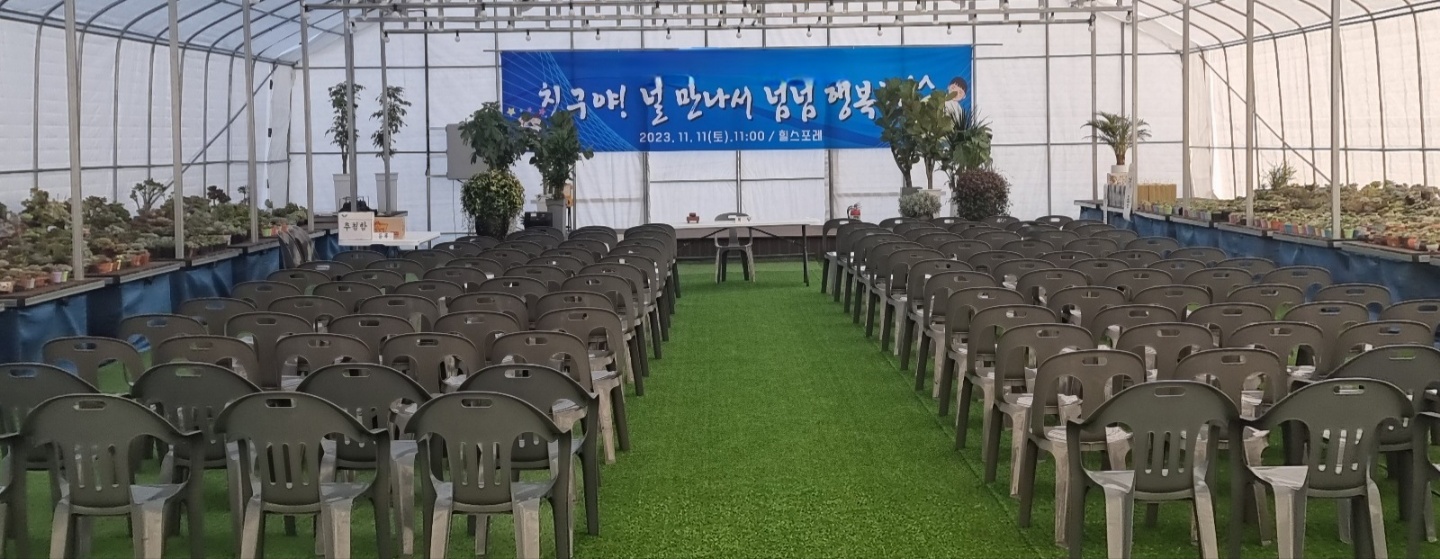 힐스포레