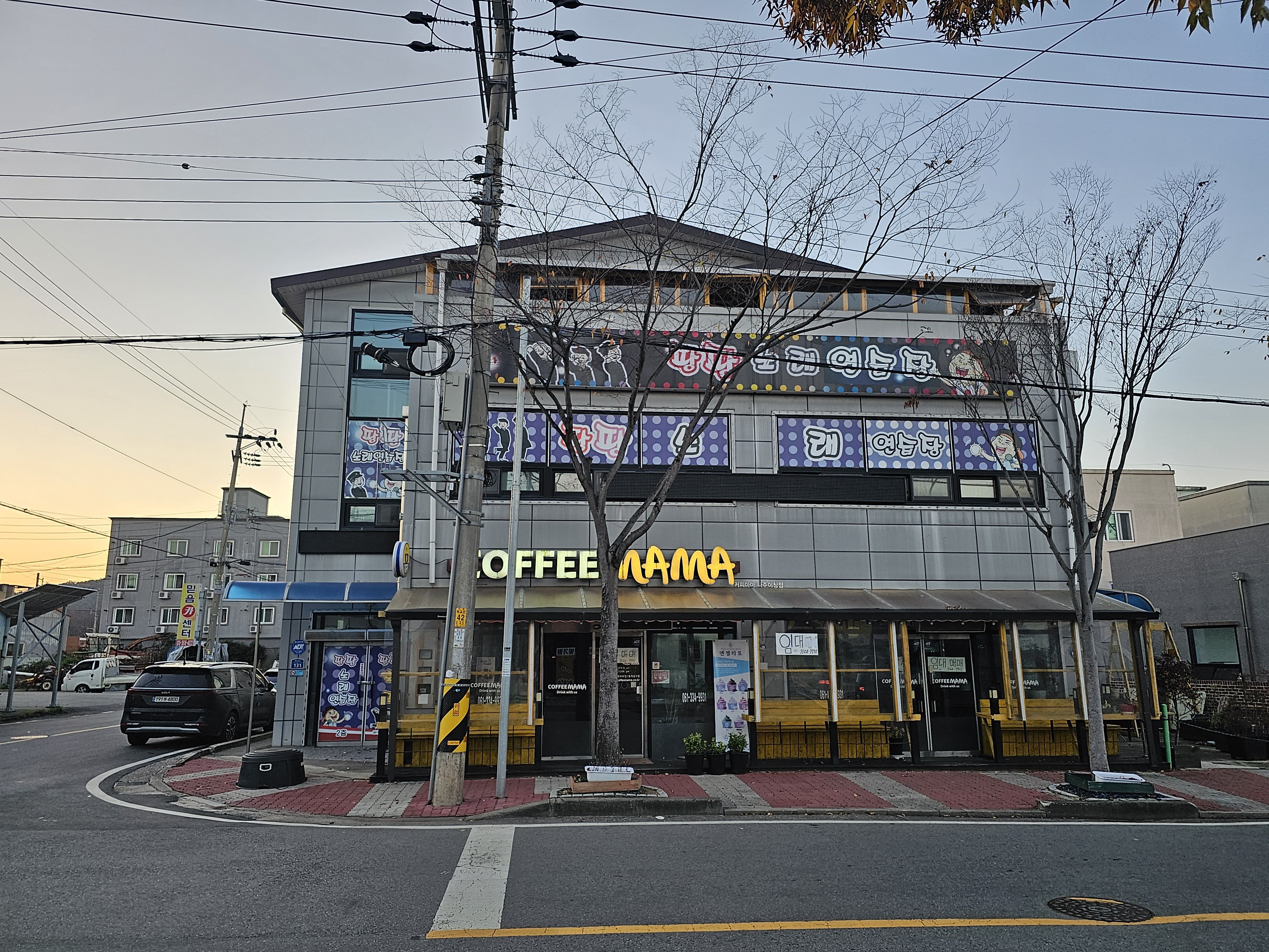 팡팡노래연습장