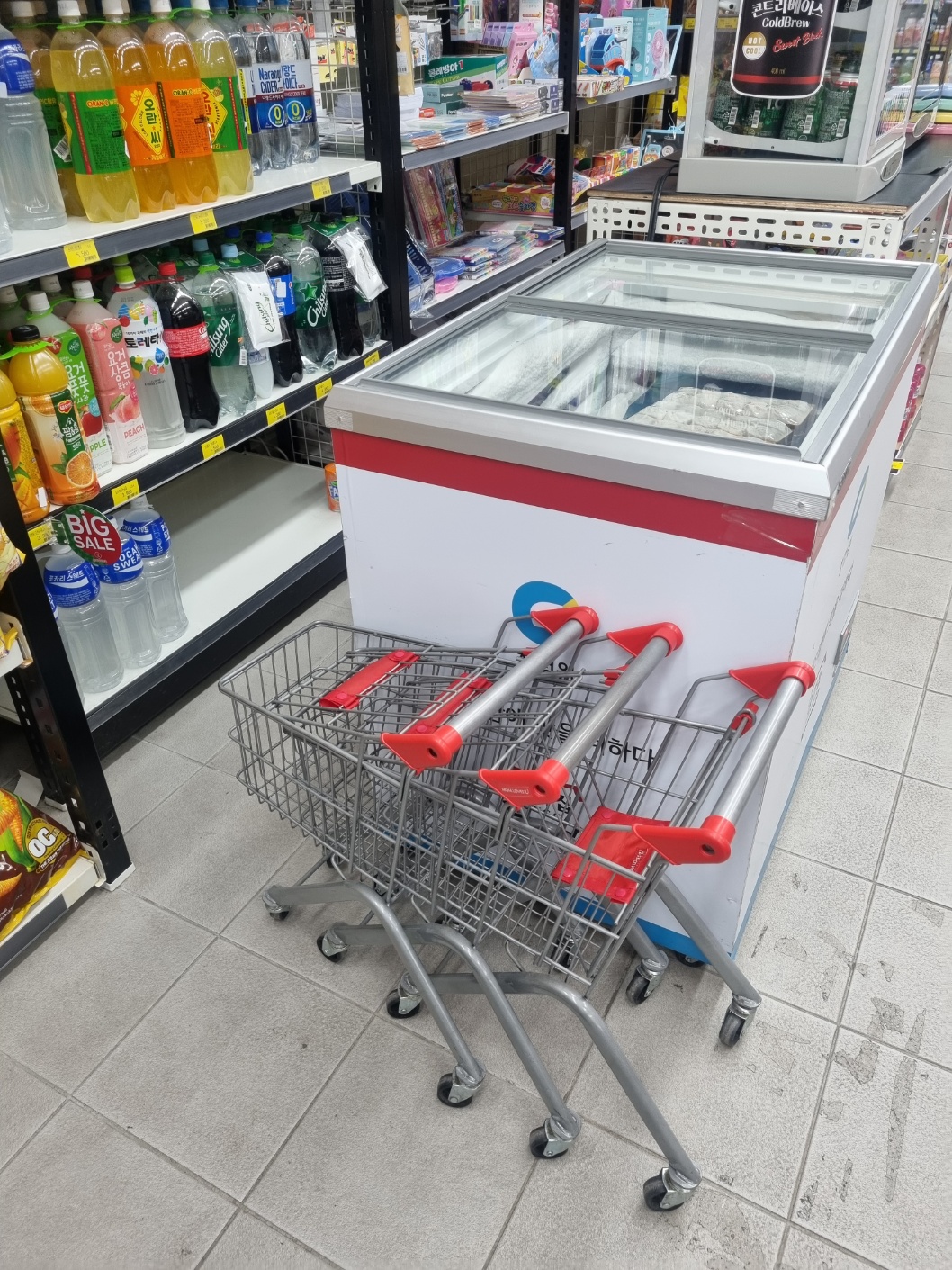 아라동마트 탐나마트