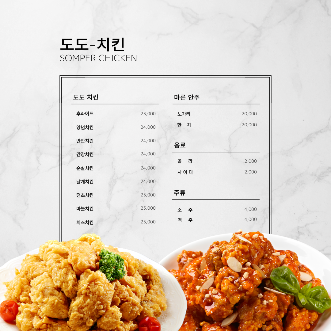 요약 정보 이미지
