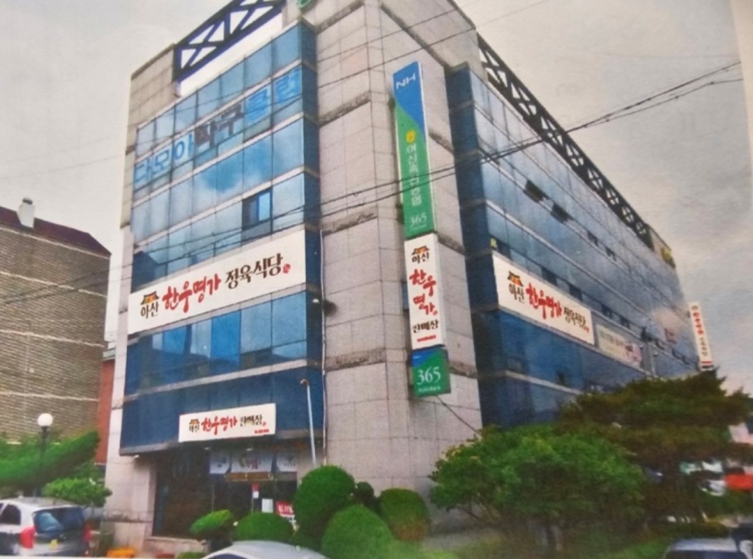 아산한우명가정육식당
