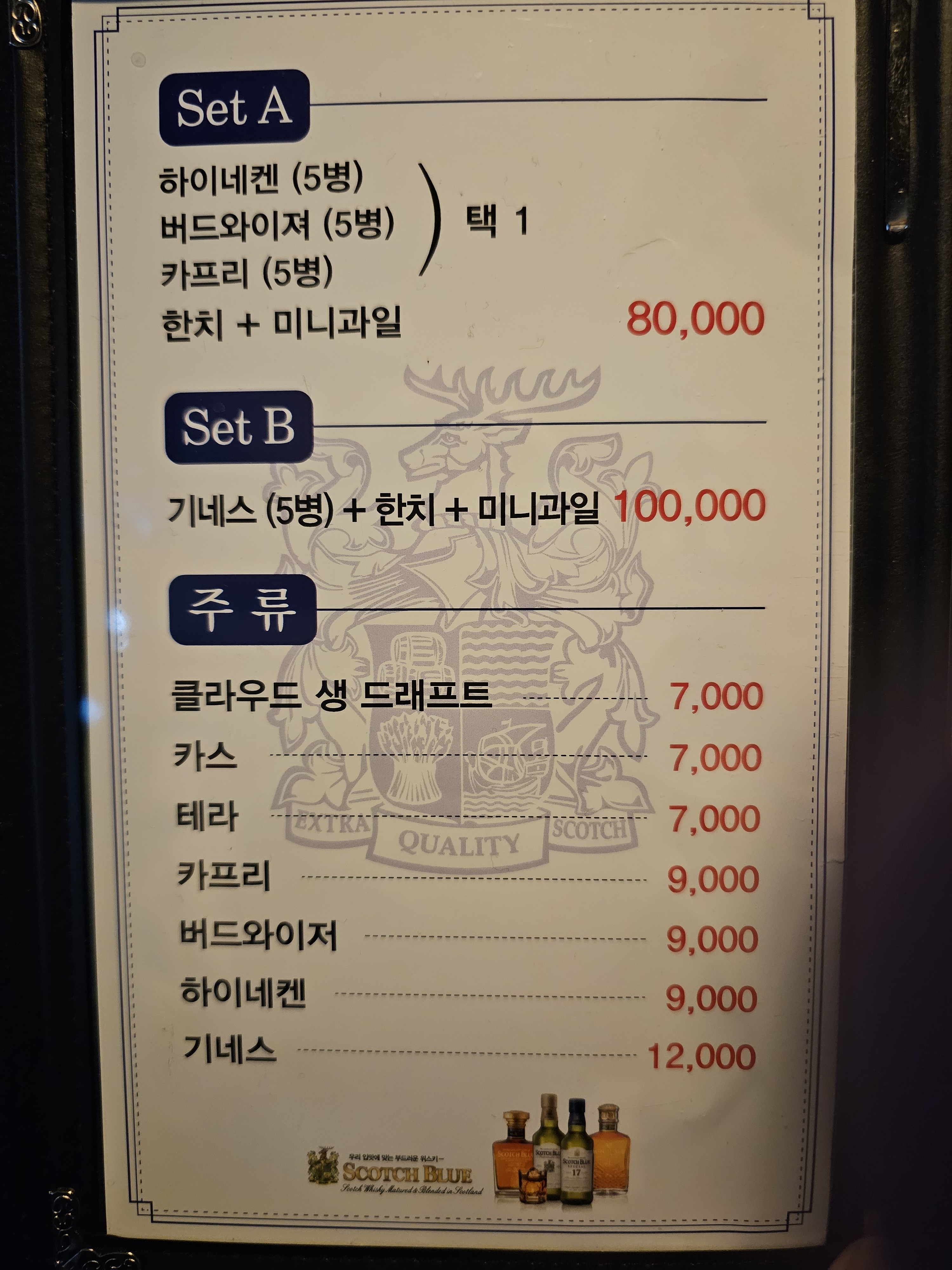 미니7080라이브카페