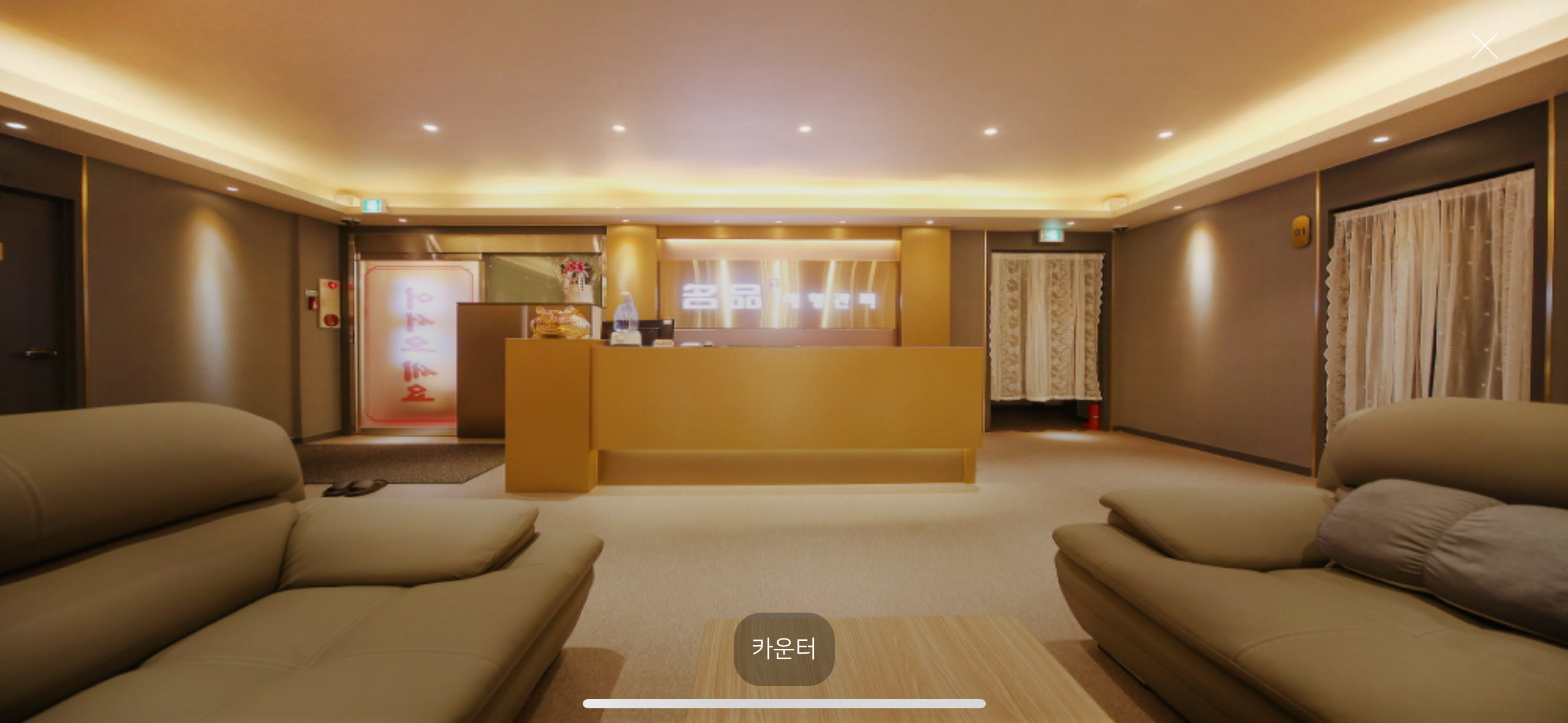 명품체형관리