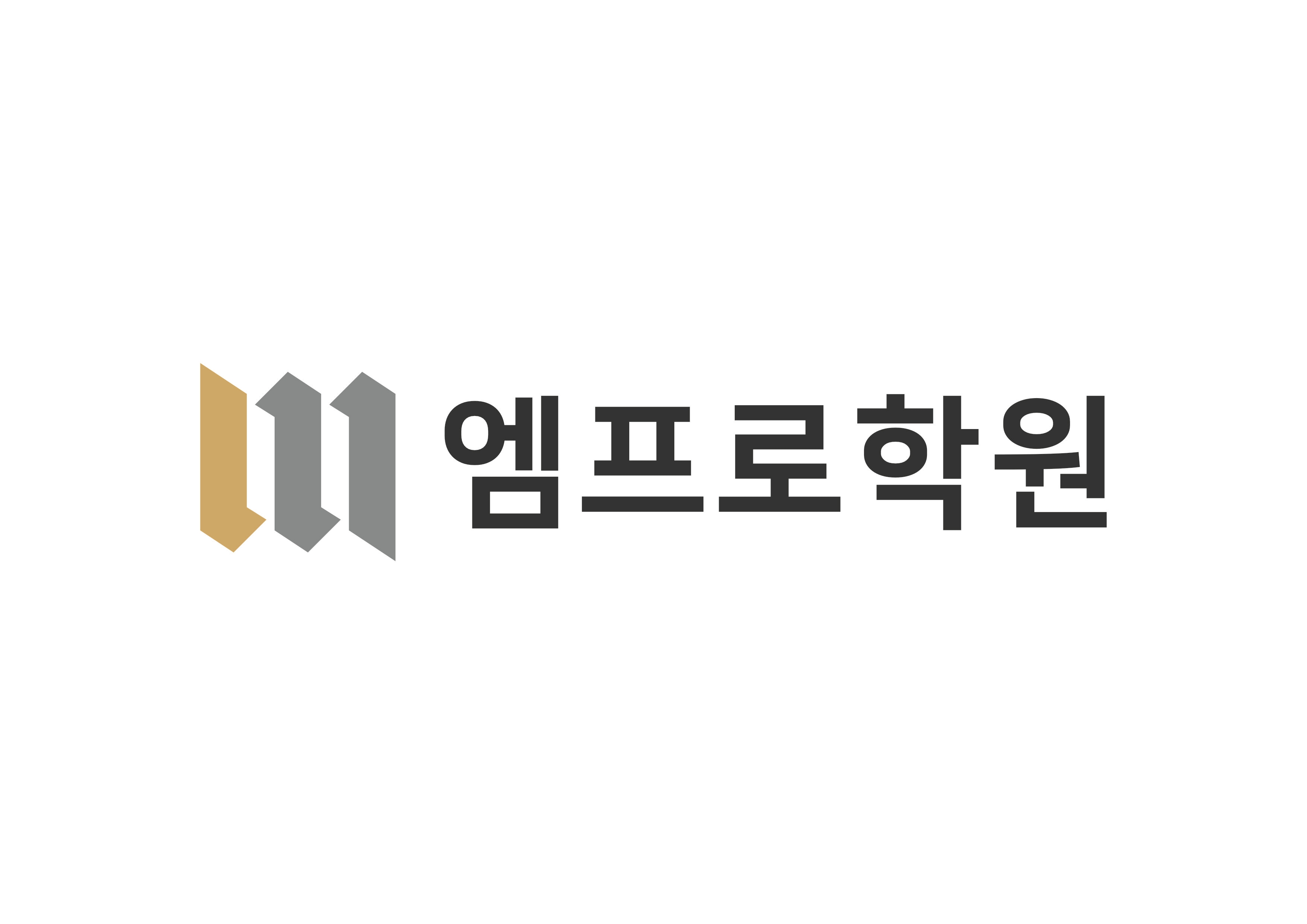 엠프로1호관학원