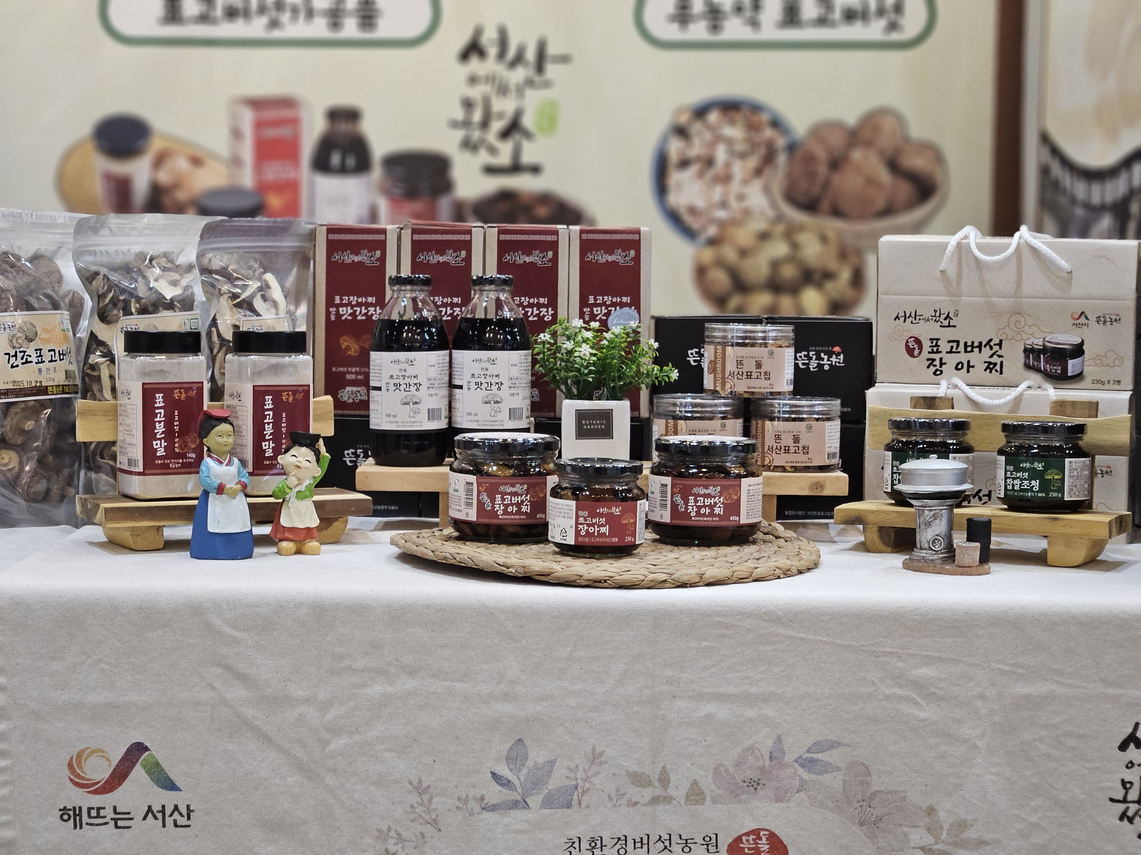 뜬돌농원